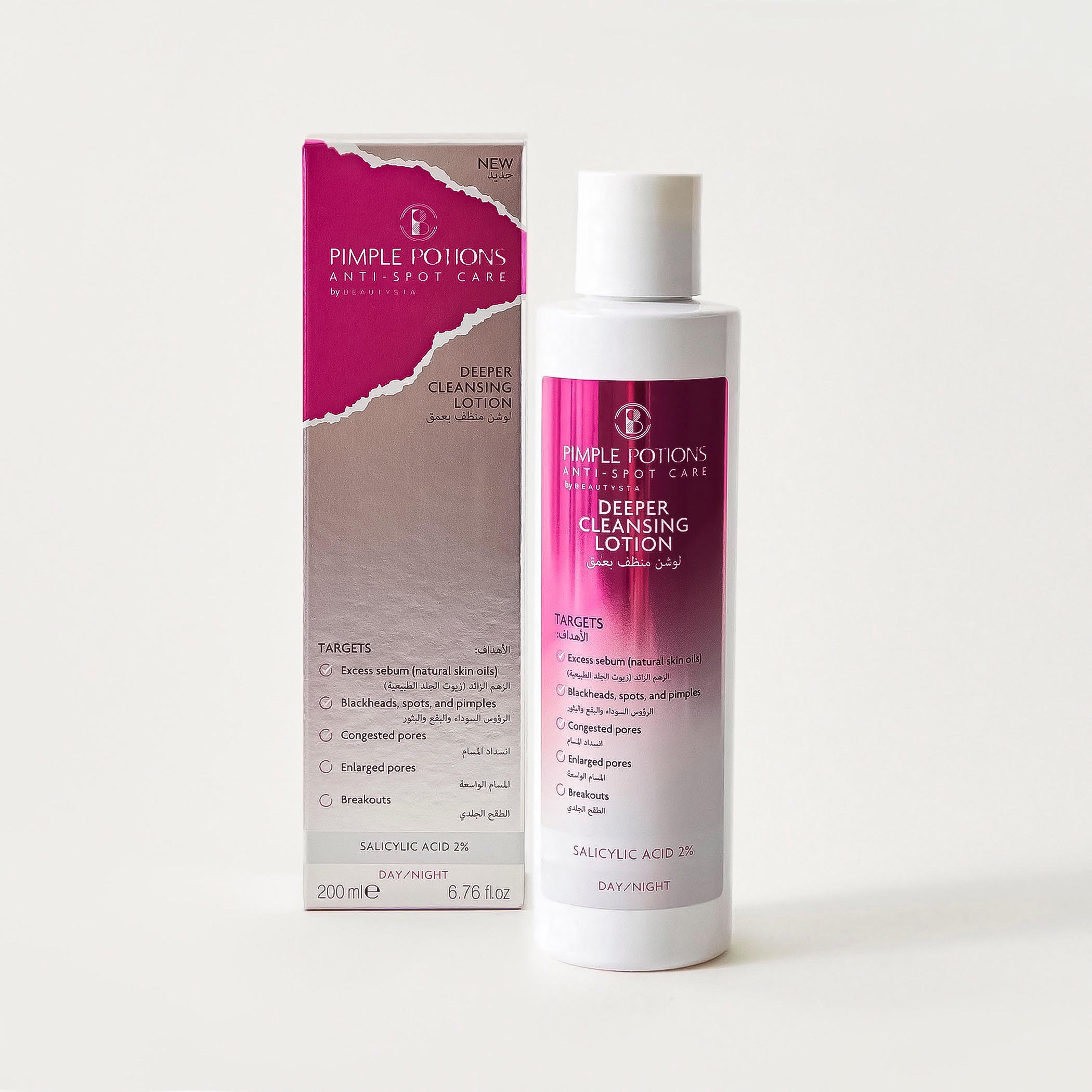 لوشن التنظيف العميق بمبل بوشنز من بيوتيستا - 200 مل-beautyandpersonalcare-skin-cleansers-facewashandcleansers-image-1