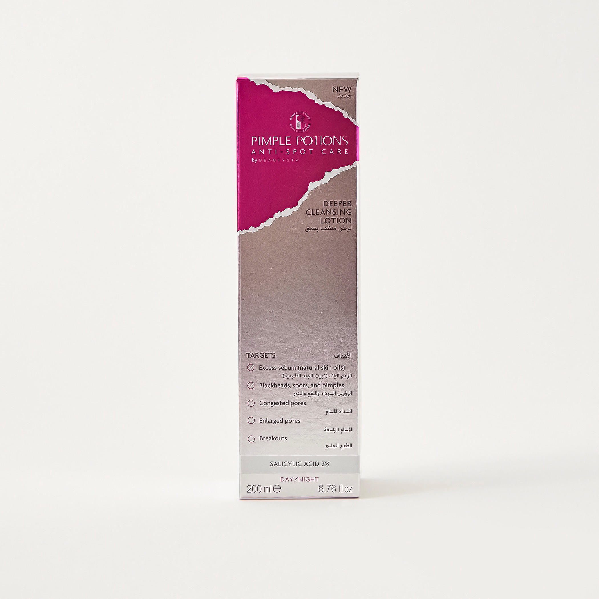 لوشن التنظيف العميق بمبل بوشنز من بيوتيستا - 200 مل-beautyandpersonalcare-skin-cleansers-facewashandcleansers-image-2