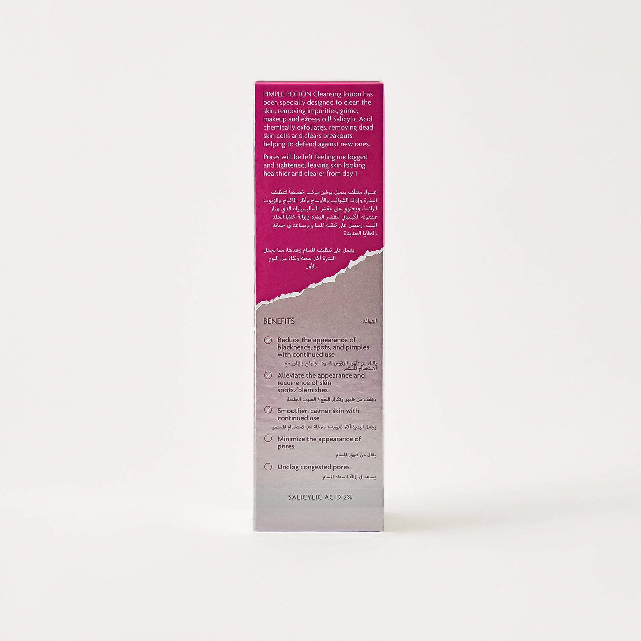 لوشن التنظيف العميق بمبل بوشنز من بيوتيستا - 200 مل-beautyandpersonalcare-skin-cleansers-facewashandcleansers-image-3