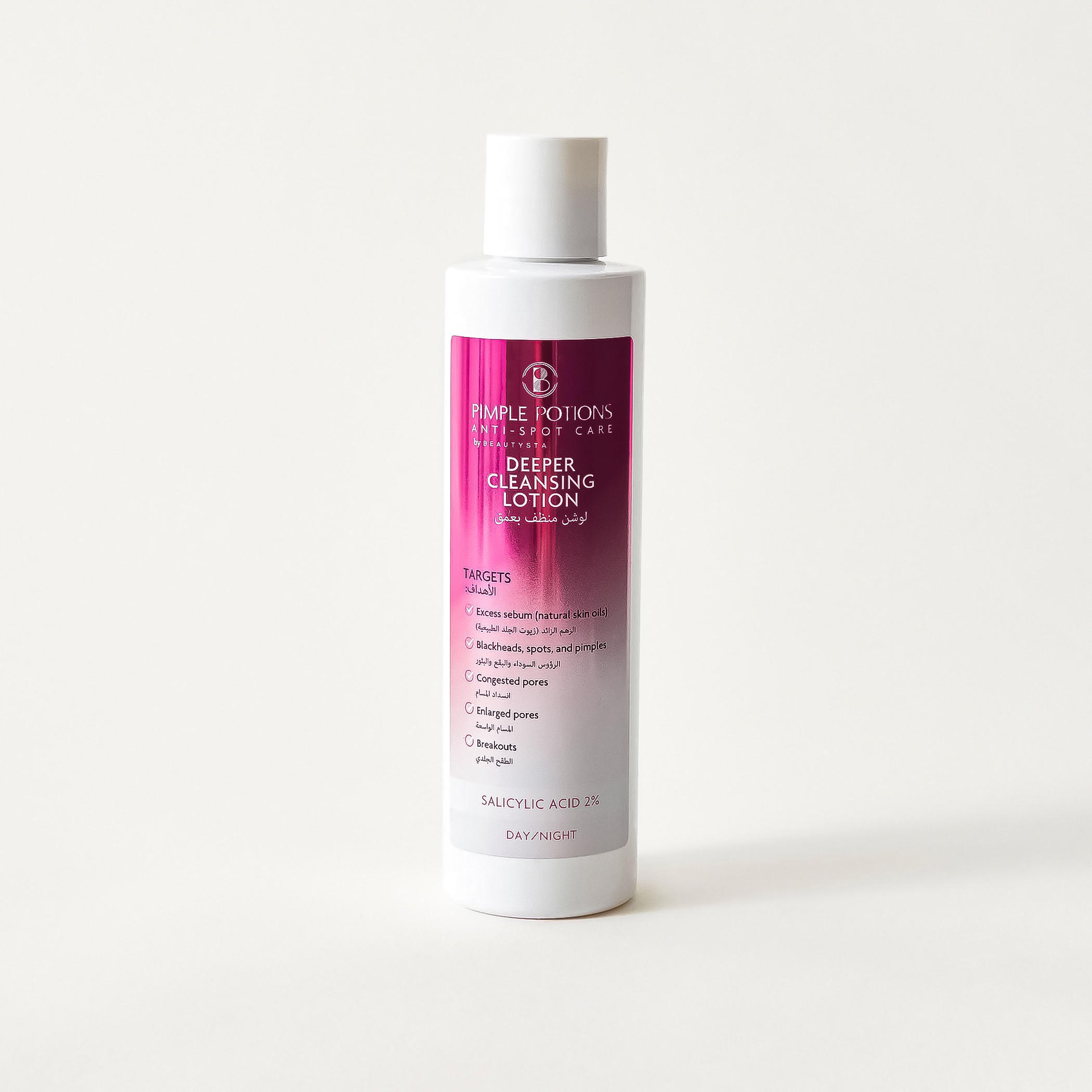 لوشن التنظيف العميق بمبل بوشنز من بيوتيستا - 200 مل-beautyandpersonalcare-skin-cleansers-facewashandcleansers-image-4