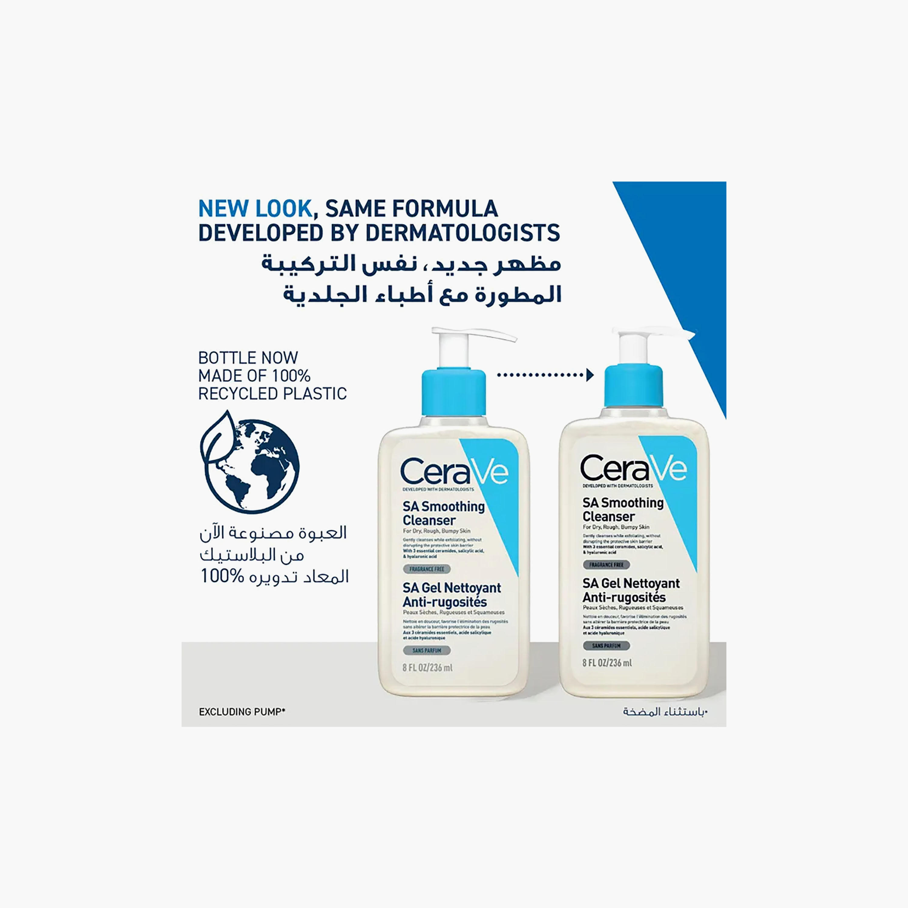 Cerave Sa Smoothing Cleanser Gel For Dry Rough Bumpy Skin 236 Ml-beautyandpersonalcare-skin-cleansers-facewash-image-5
