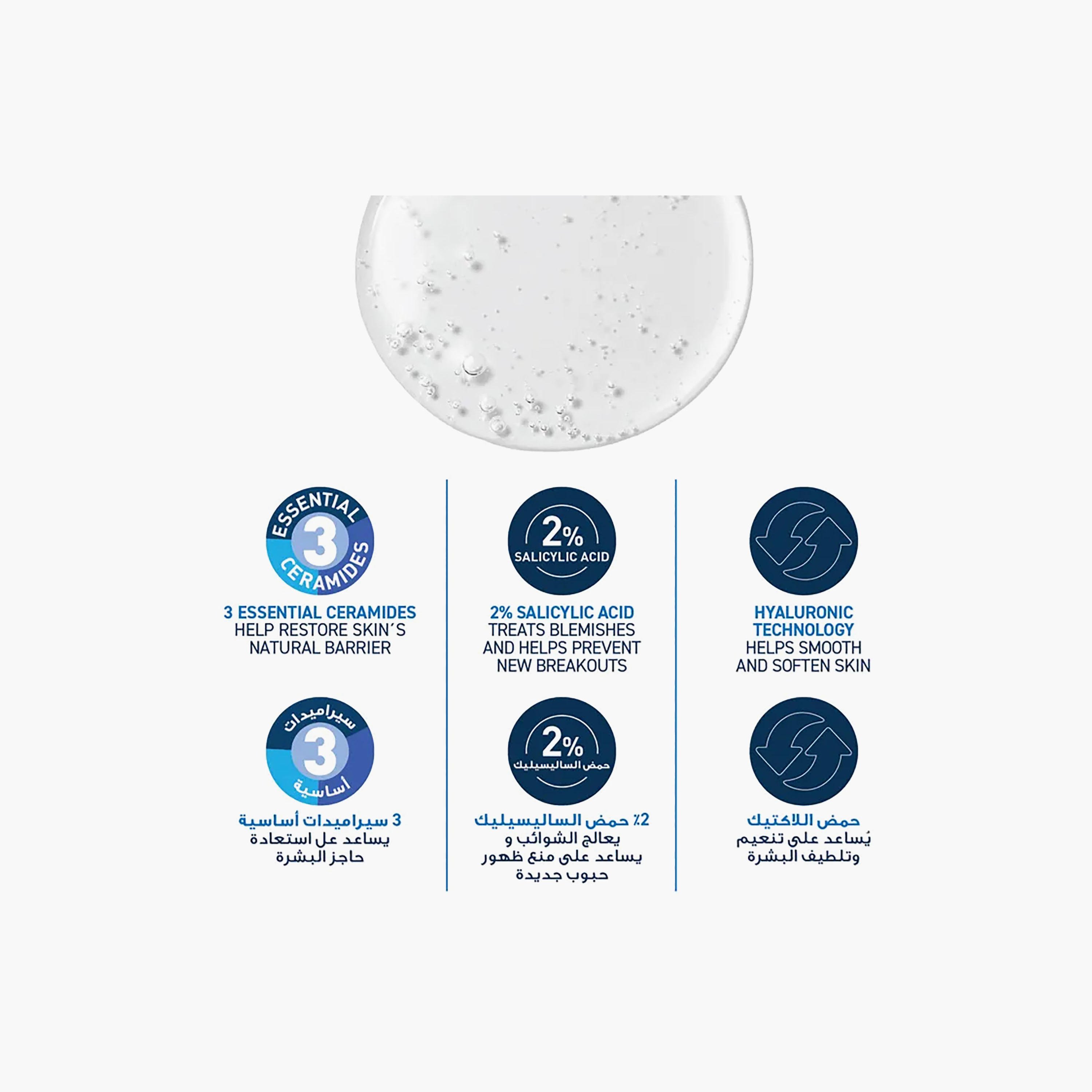 Cerave Sa Smoothing Cleanser Gel For Dry Rough Bumpy Skin 236 Ml-beautyandpersonalcare-skin-cleansers-facewash-image-7