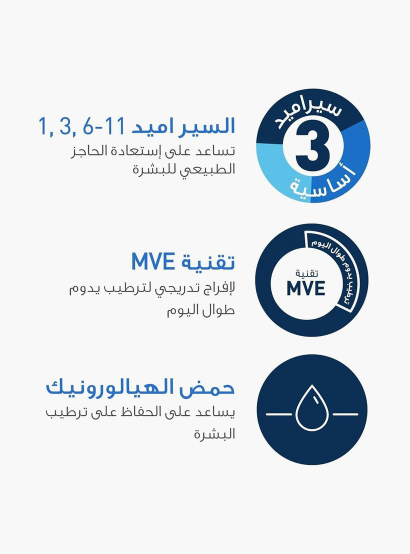 CERAVE Cleanser for Dry Skin Green 236 ml-beautyandpersonalcare-skin-cleansers-facewash-image-3