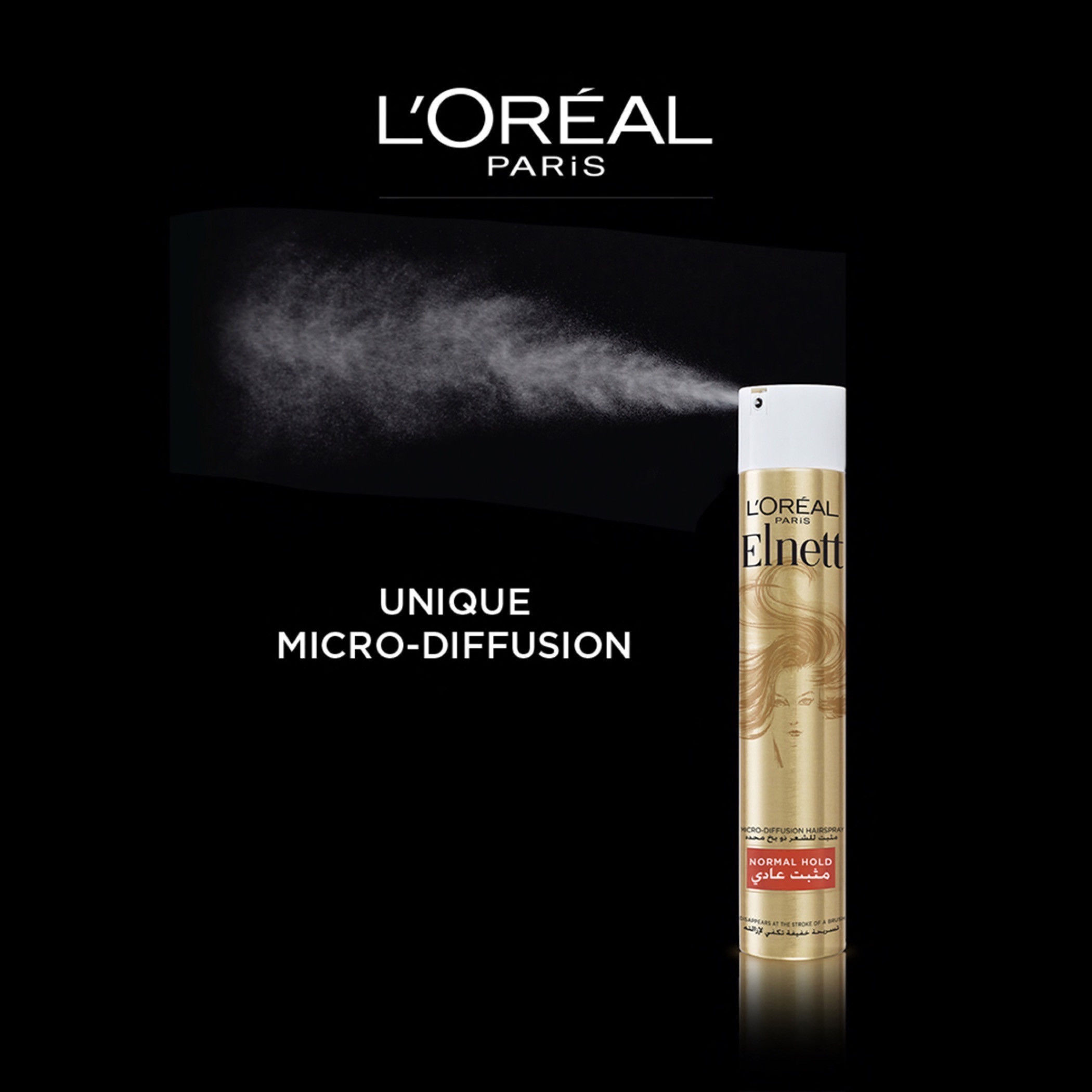 بخاخ مثبت للشعر النت من لوريال باريس- 400 مل-beautyandpersonalcare-hair-hairstyling-hairsprays-image-4