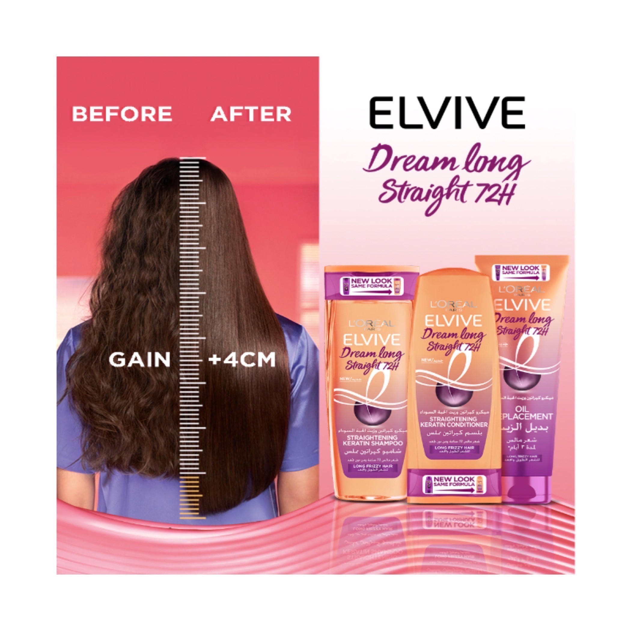 L'Oréal Paris Elvive Dream Long Straight Shampoo - 600 ml-beautyandpersonalcare-hair-haircare-shampoos-image-3
