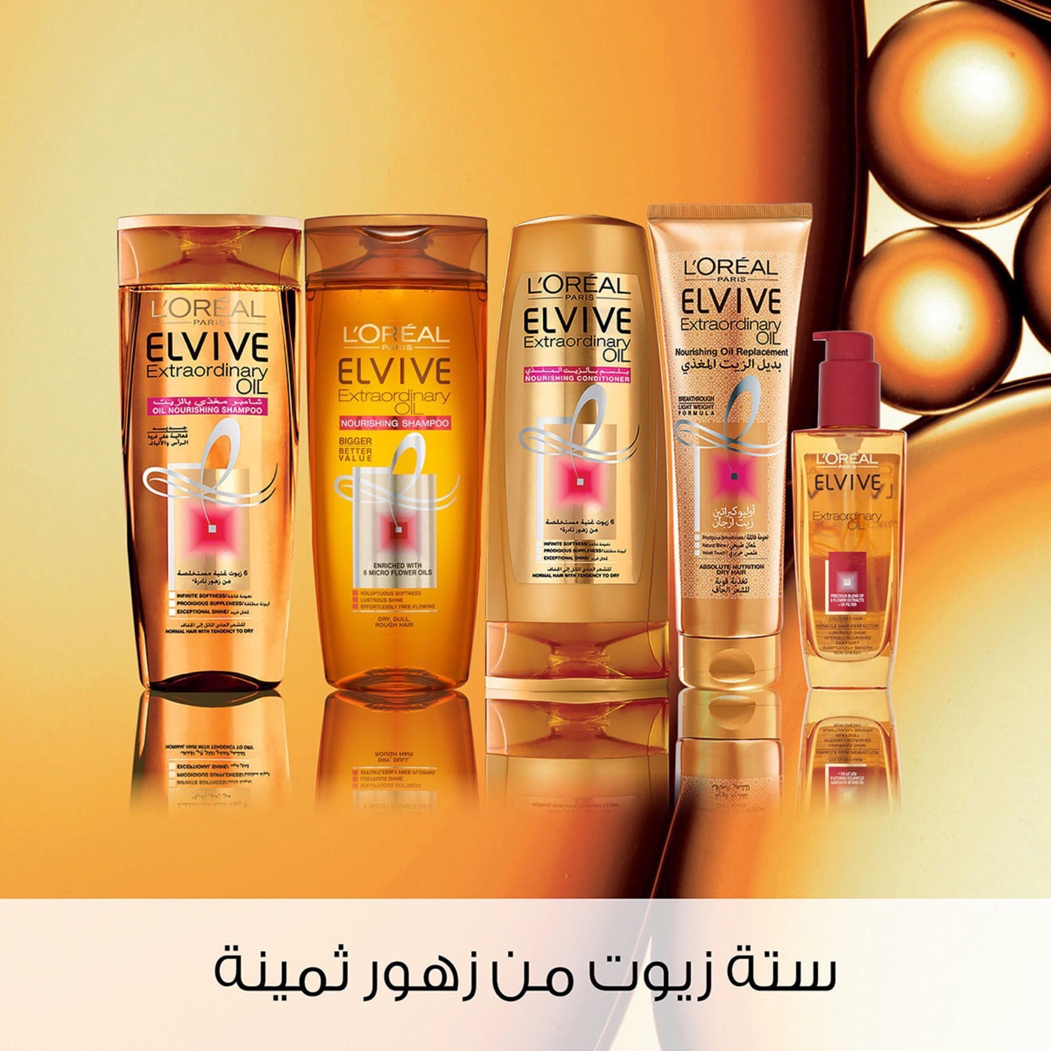 L'Oréal Paris Elvive Extraordinary Oil Conditioner - 200 ml-beautyandpersonalcare-hair-haircare-conditioners-image-7