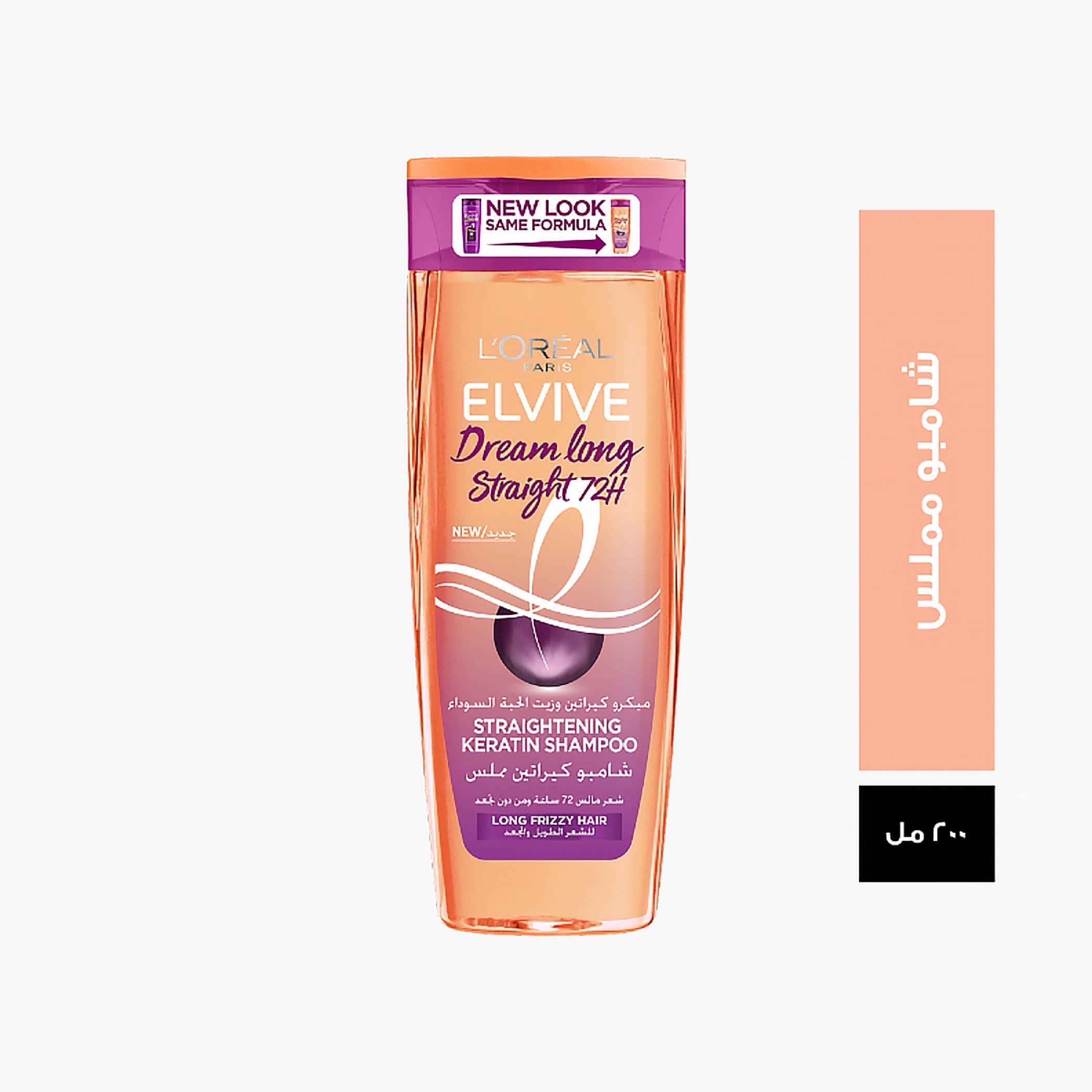 L'Oréal Paris Elvive Dream Long Straight Shampoo - 200 ml-beautyandpersonalcare-hair-haircare-shampoos-image-2