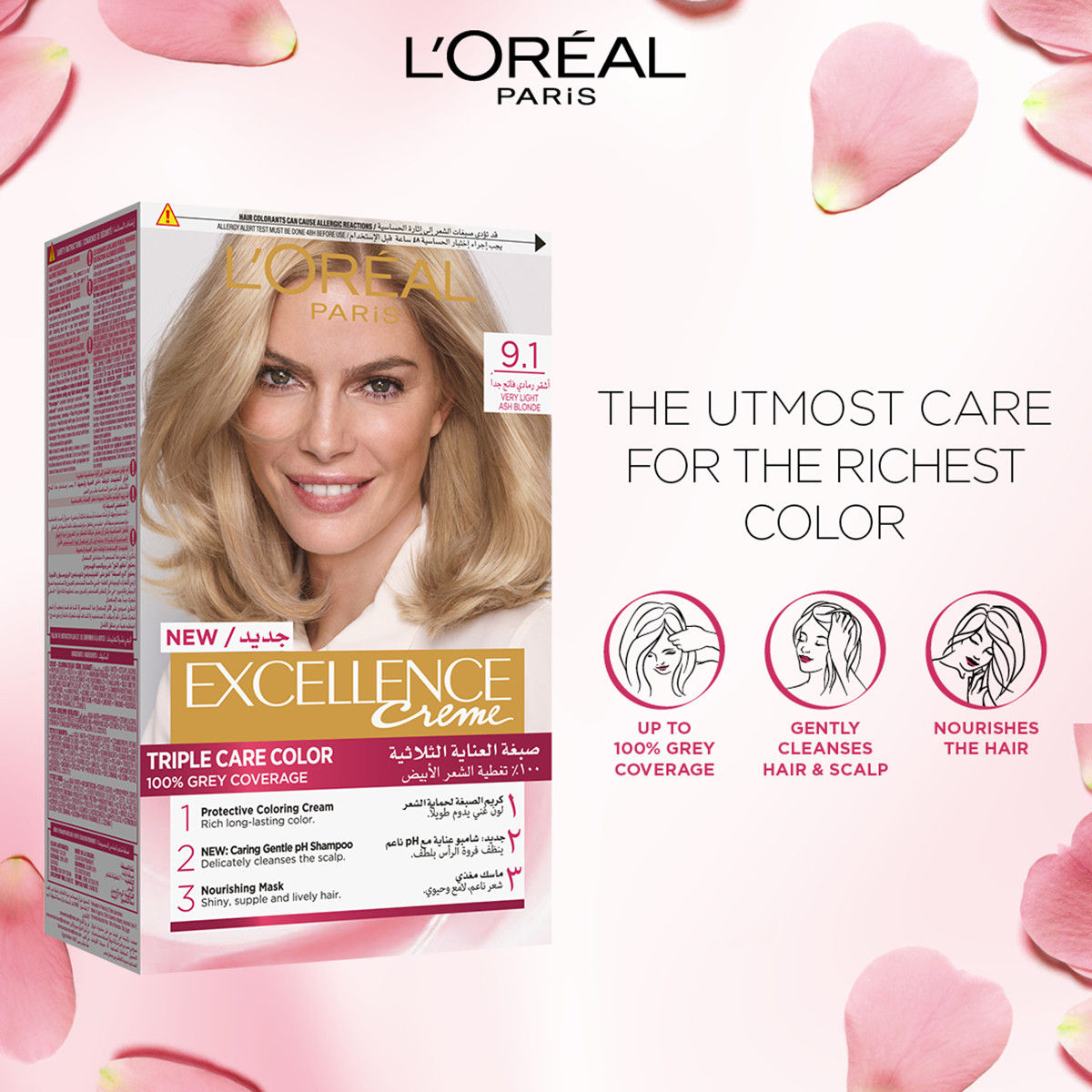 صبغة شعر أشقر رمادي فاتح جدا 9.1 إكسيلينس من لوريال باريس-beautyandpersonalcare-hair-hairstyling-haircolours-image-2