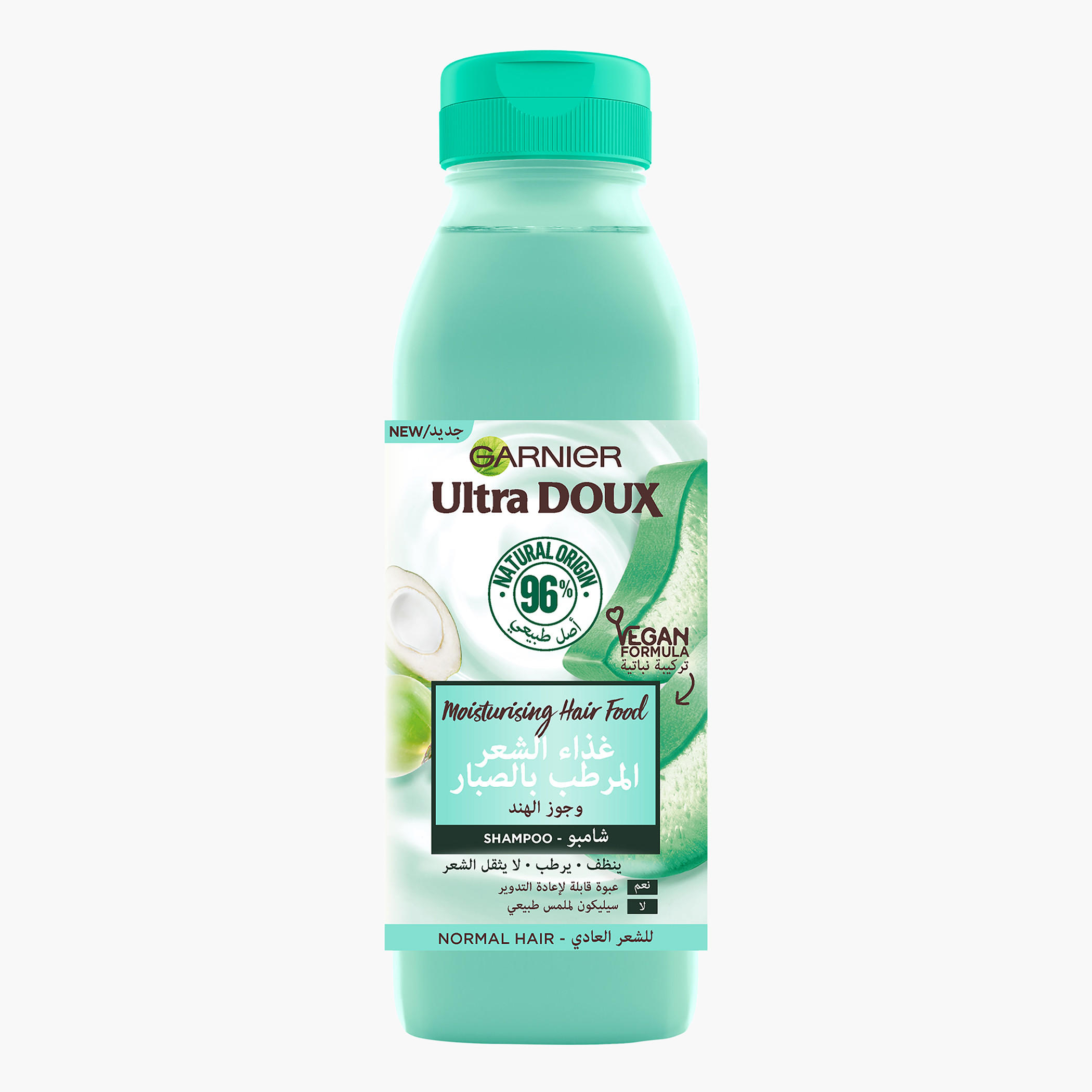Garnier Ultra Doux Moisturising Aloe Vera Hair Food Shampoo - 350 ml-beautyandpersonalcare-hair-haircare-shampoos-image-1