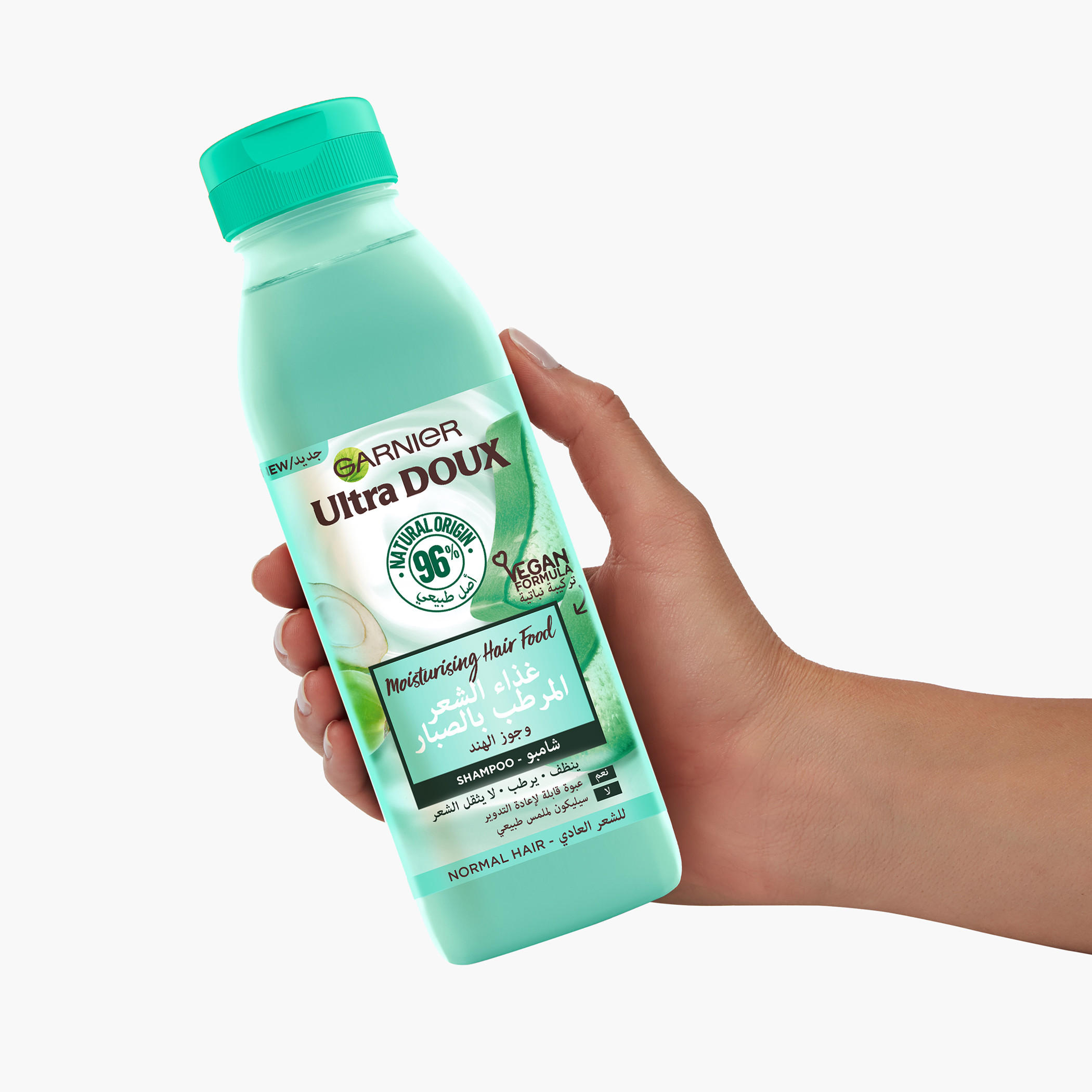 Garnier Ultra Doux Moisturising Aloe Vera Hair Food Shampoo - 350 ml-beautyandpersonalcare-hair-haircare-shampoos-image-2