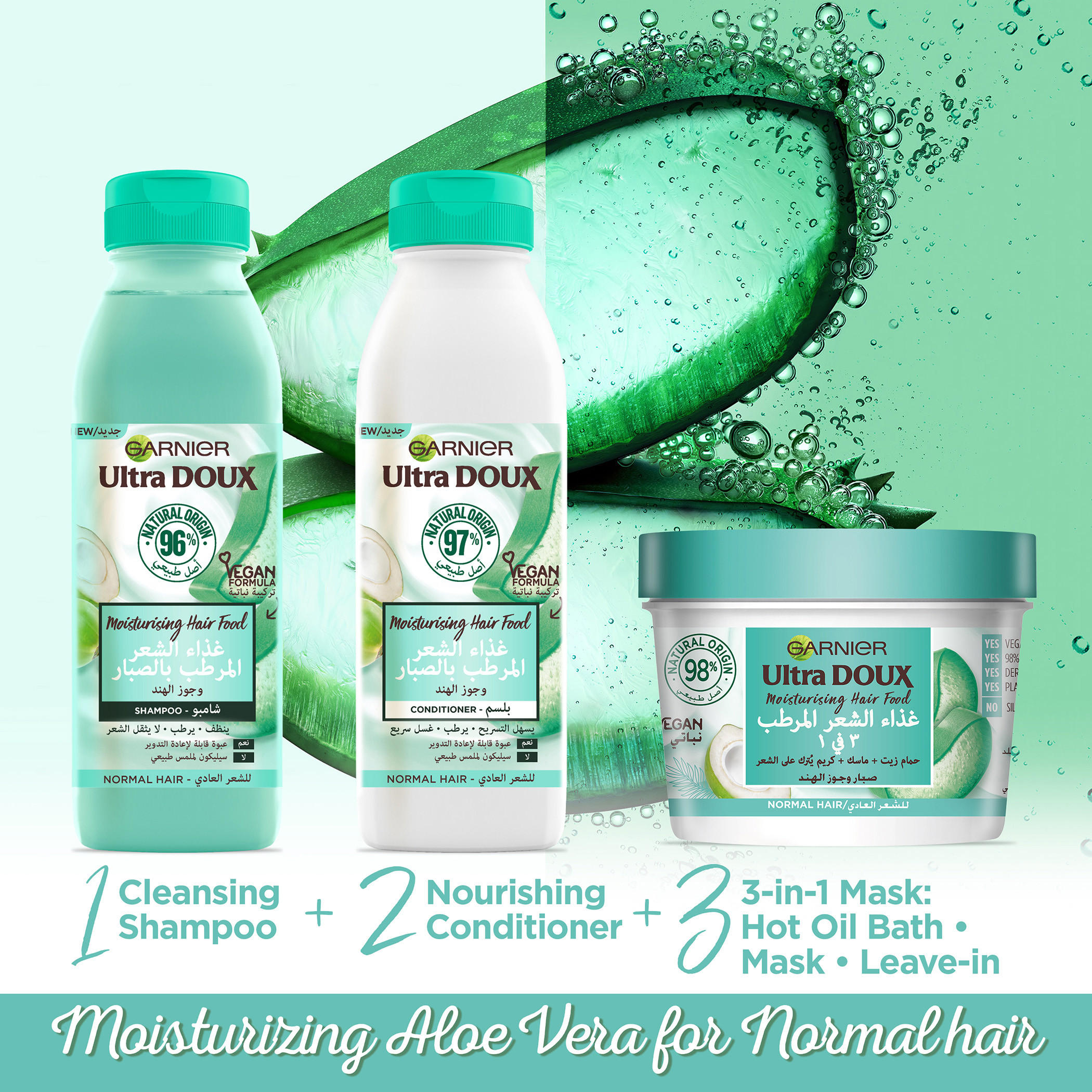 Garnier Ultra Doux Moisturising Aloe Vera Hair Food Shampoo - 350 ml-beautyandpersonalcare-hair-haircare-shampoos-image-3