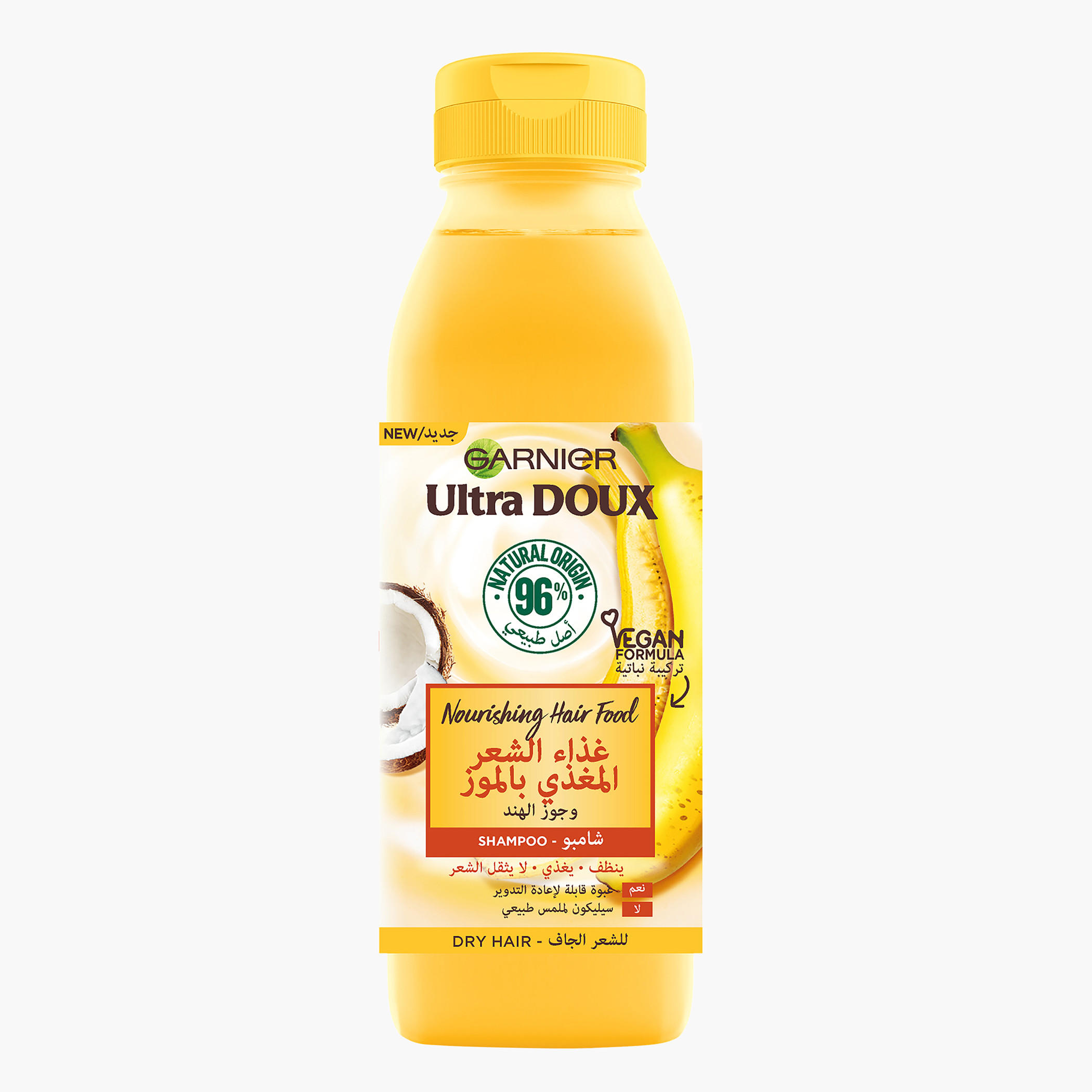 Garnier Ultra Doux Nourishing Banana Hair Food Shampoo - 350 ml-beautyandpersonalcare-hair-haircare-shampoos-image-1