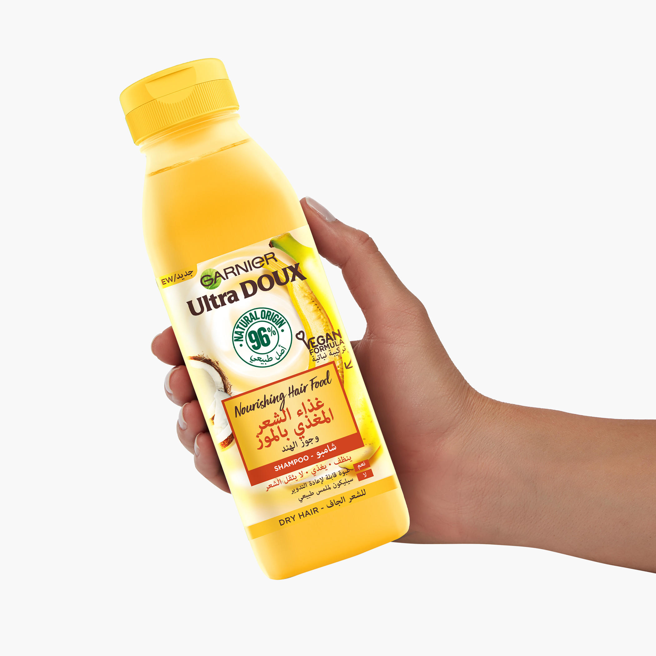 Garnier Ultra Doux Nourishing Banana Hair Food Shampoo - 350 ml-beautyandpersonalcare-hair-haircare-shampoos-image-2