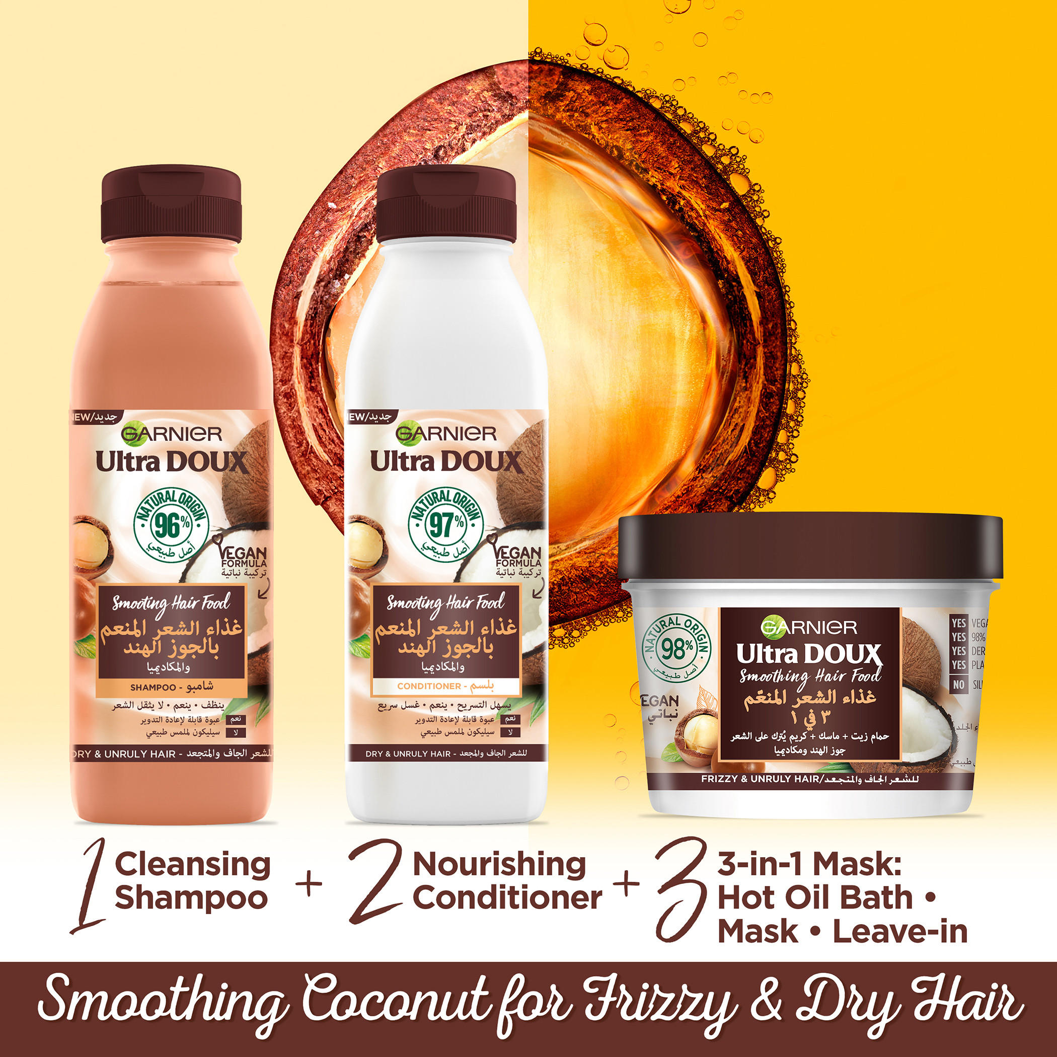 شامبو هيرفوود منعم للشعر بجوز الهند من غارنييه ألترا دوكس - 390 مل-beautyandpersonalcare-hair-haircare-shampoos-image-3