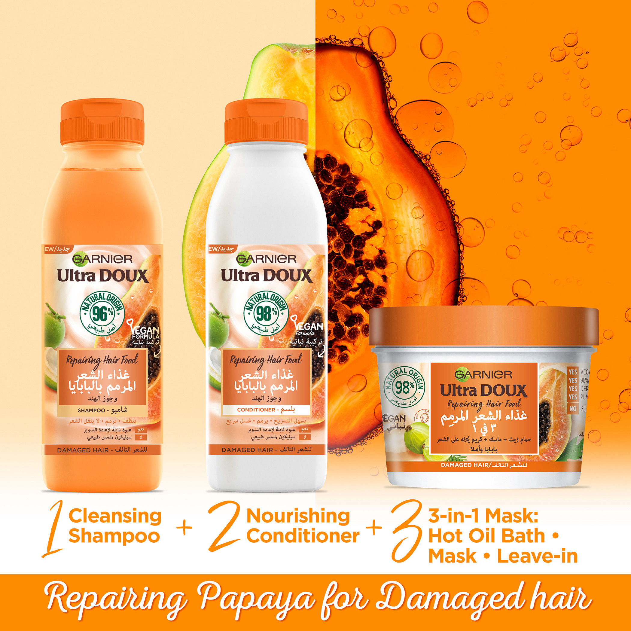 Garnier Ultra Doux Repairing Papaya Hair Food Shampoo - 350 ml-beautyandpersonalcare-hair-haircare-shampoos-image-3