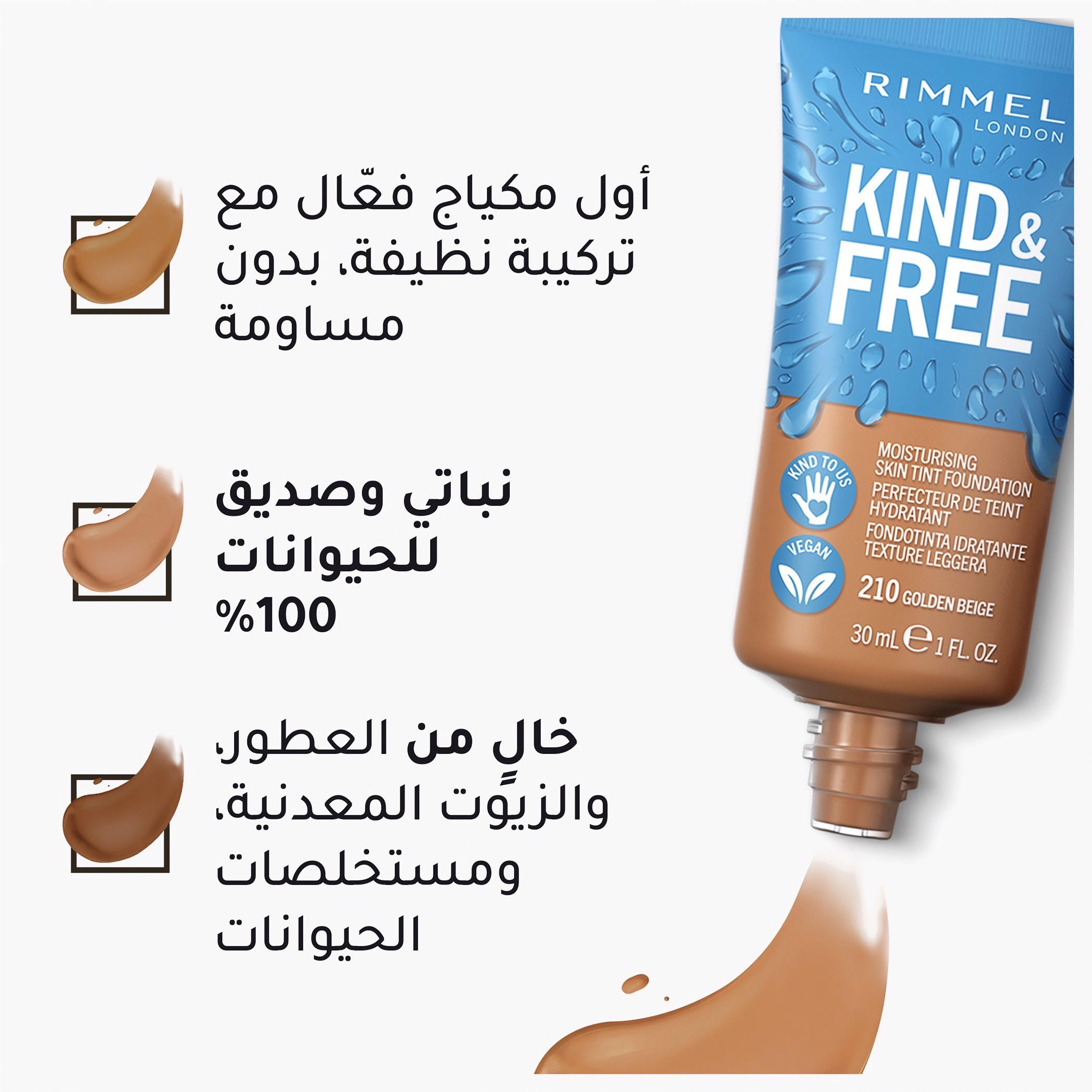 Rimmel Kind and Free Moisturising Skin Tint Foundation - 30 ml-beautyandpersonalcare-makeup-face-foundations-image-5