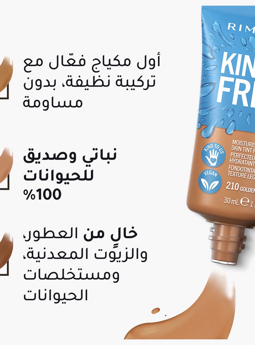 Rimmel Kind and Free Moisturising Skin Tint Foundation - 30 ml-beautyandpersonalcare-makeup-face-foundations-image-5