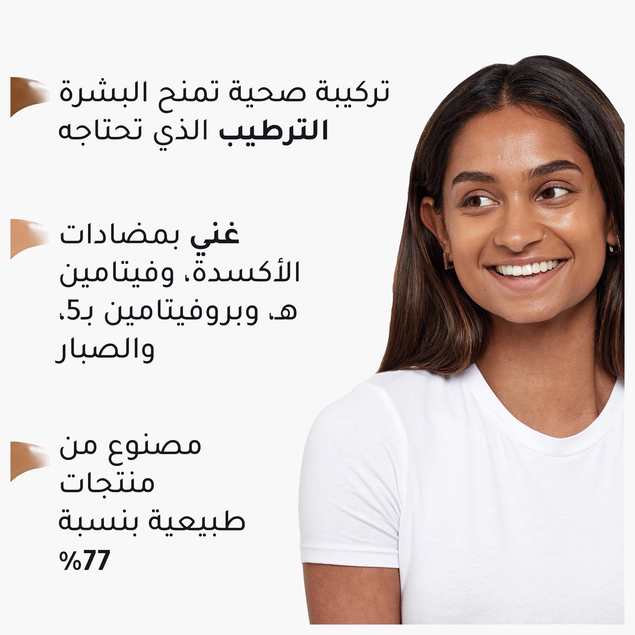 Rimmel Kind and Free Moisturising Skin Tint Foundation - 30 ml-beautyandpersonalcare-makeup-face-foundations-image-7
