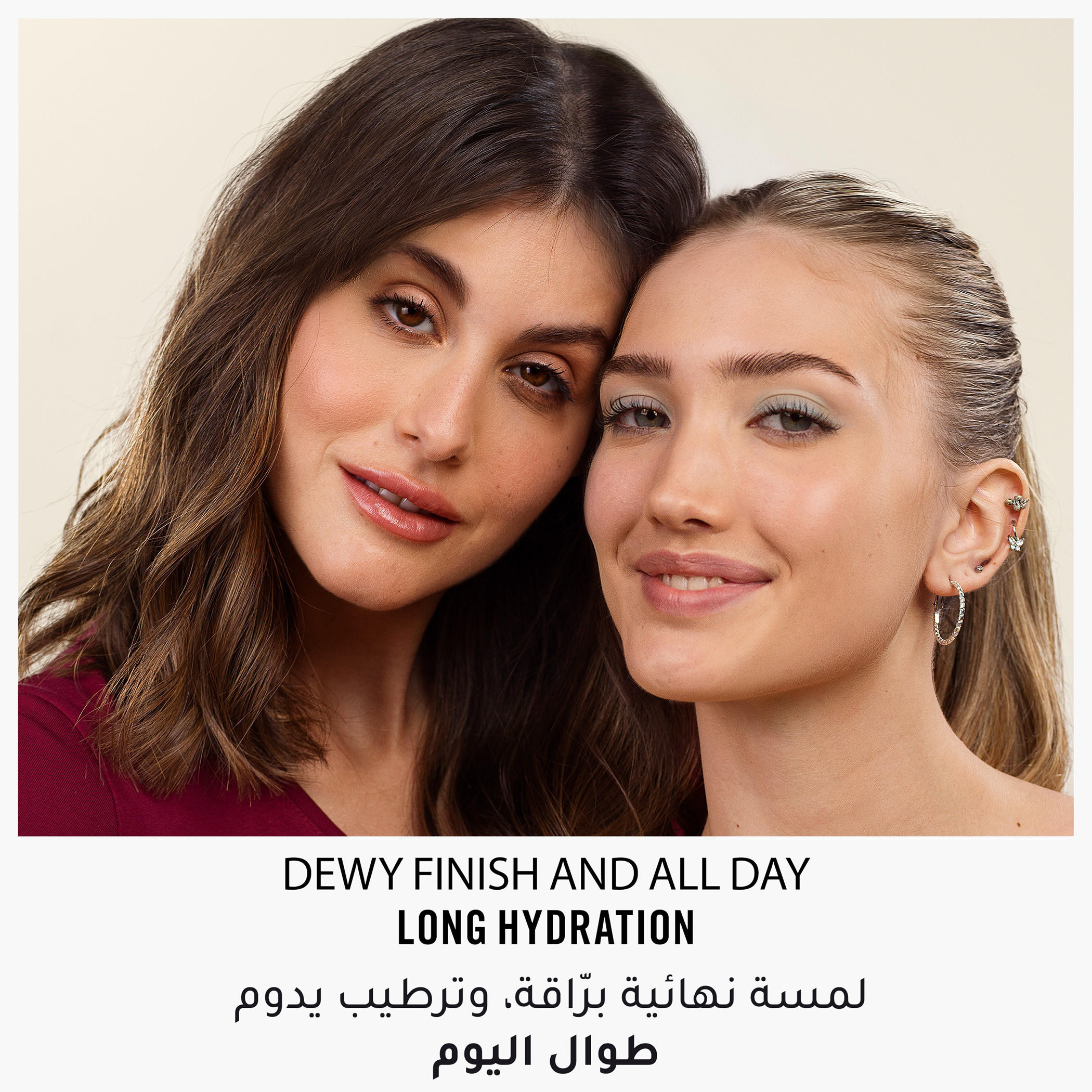 كونسيلر سائل مرطب كايند أند فري أول داي من ريميل - 7 مل-beautyandpersonalcare-makeup-face-concealers-image-8
