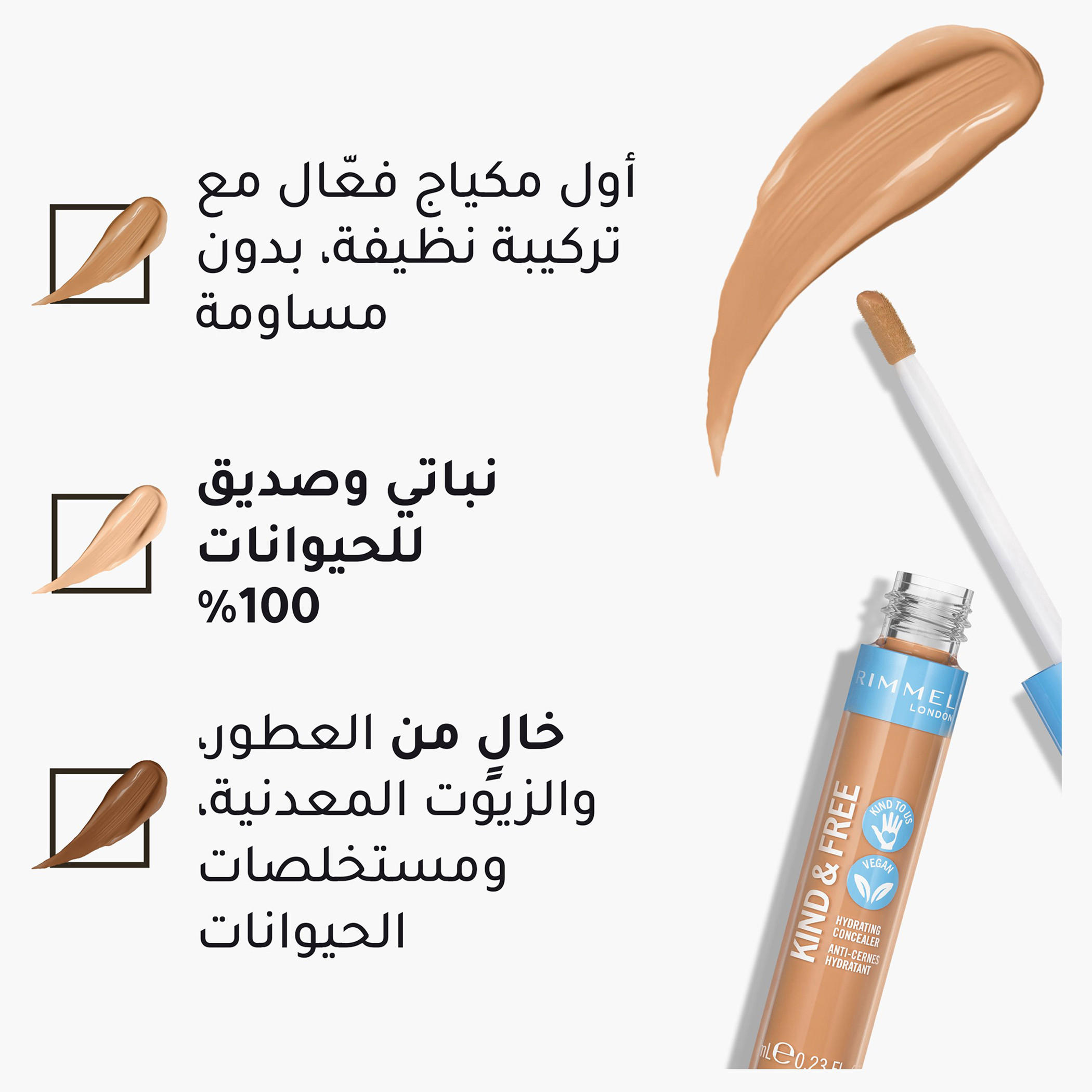 Rimmel Kind and Free All-Day Hydrating Liquid Concealer - 7 ml-beautyandpersonalcare-makeup-face-concealers-image-5