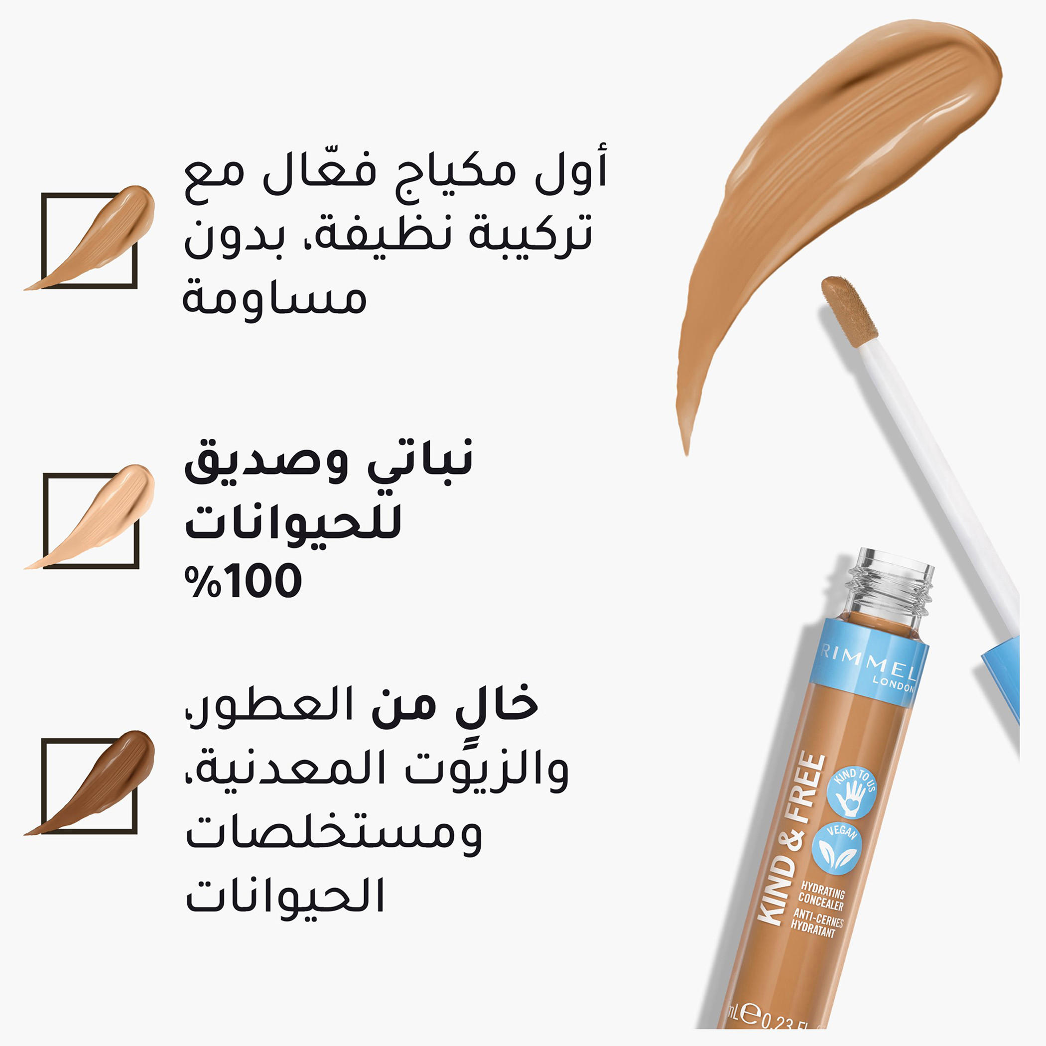 Rimmel Kind and Free All-Day Hydrating Liquid Concealer - 7 ml-beautyandpersonalcare-makeup-face-concealers-image-5