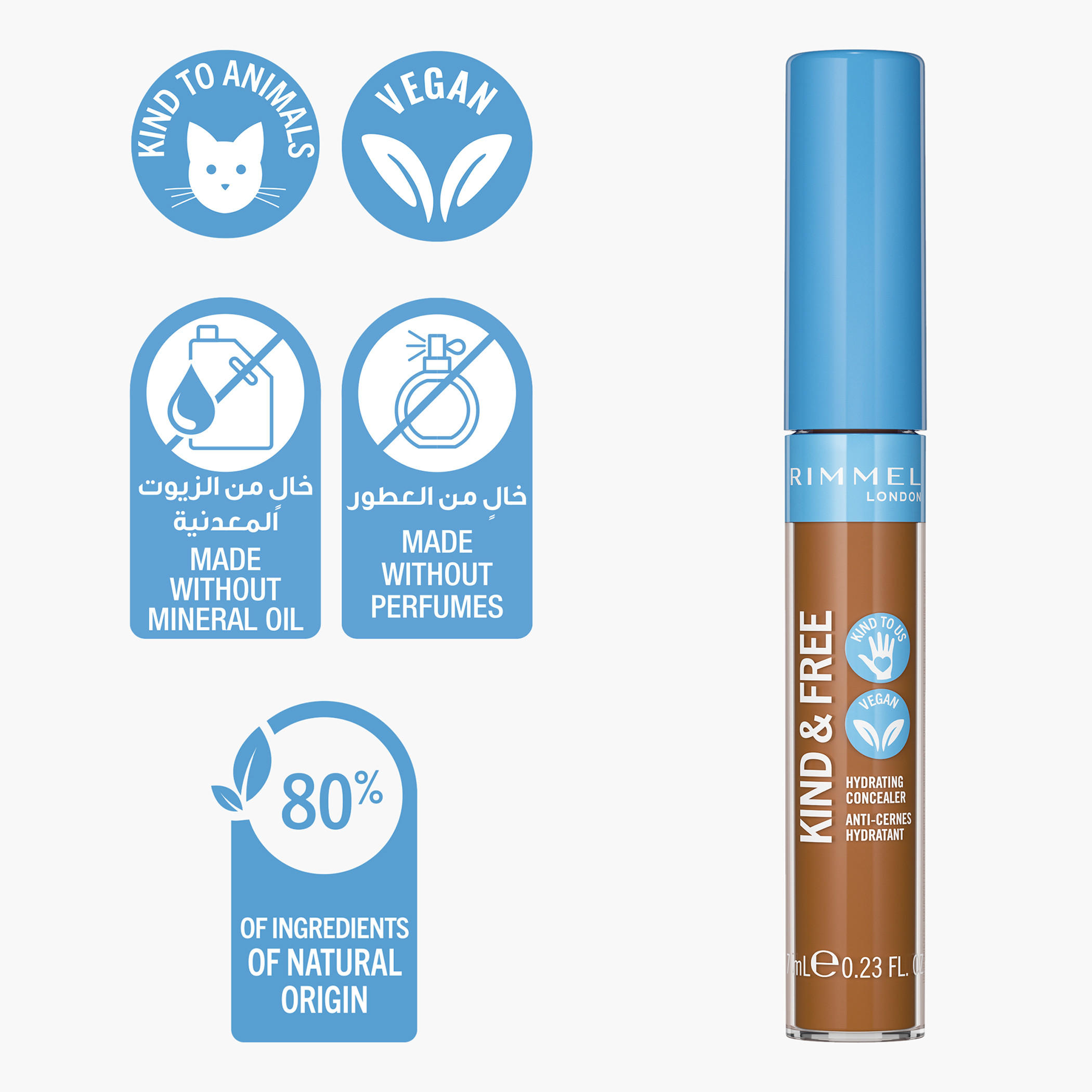كونسيلر سائل مرطب كايند أند فري أول داي من ريميل - 7 مل-beautyandpersonalcare-makeup-face-concealers-image-2