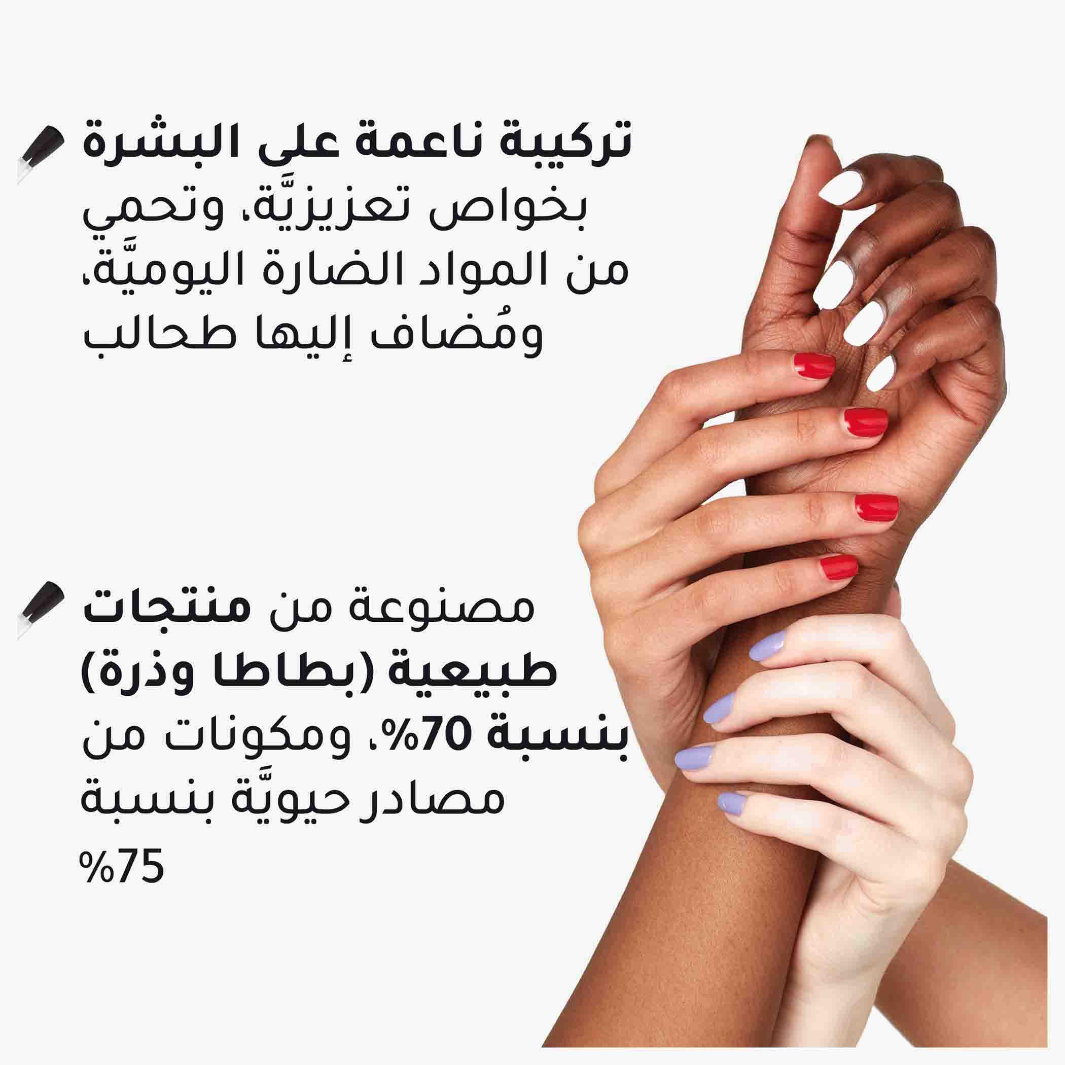 Rimmel Kind and Free Clean Nail Polish- 8 ml-beautyandpersonalcare-makeup-nails-nailpolishes-image-7