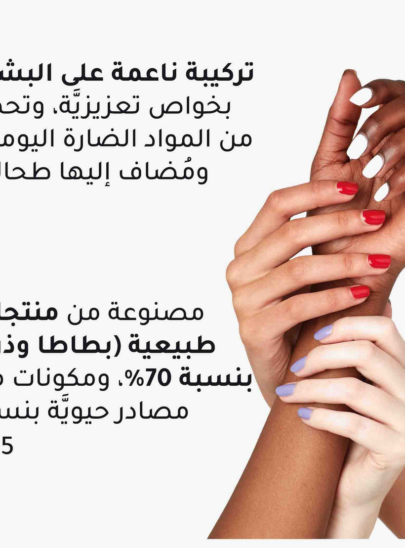 Rimmel Kind and Free Clean Nail Polish- 8 ml-beautyandpersonalcare-makeup-nails-nailpolishes-image-7
