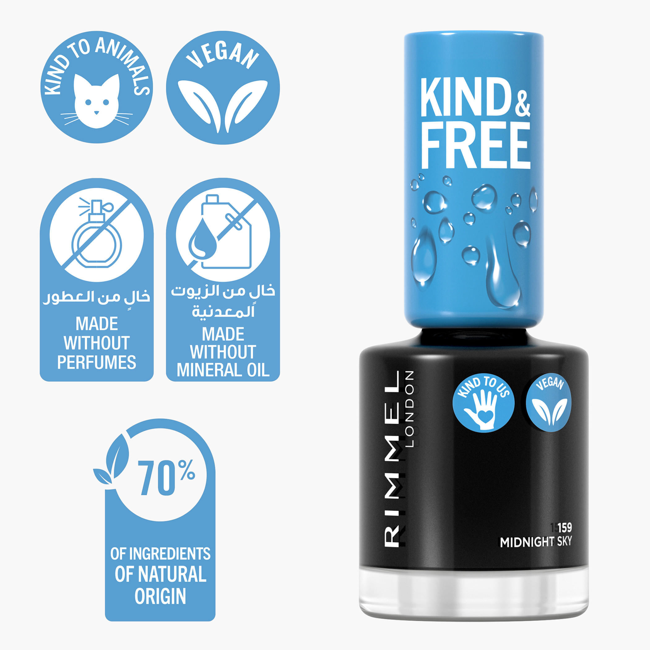 Rimmel Kind and Free Clean Nail Polish- 8 ml-beautyandpersonalcare-makeup-nails-nailpolishes-image-2