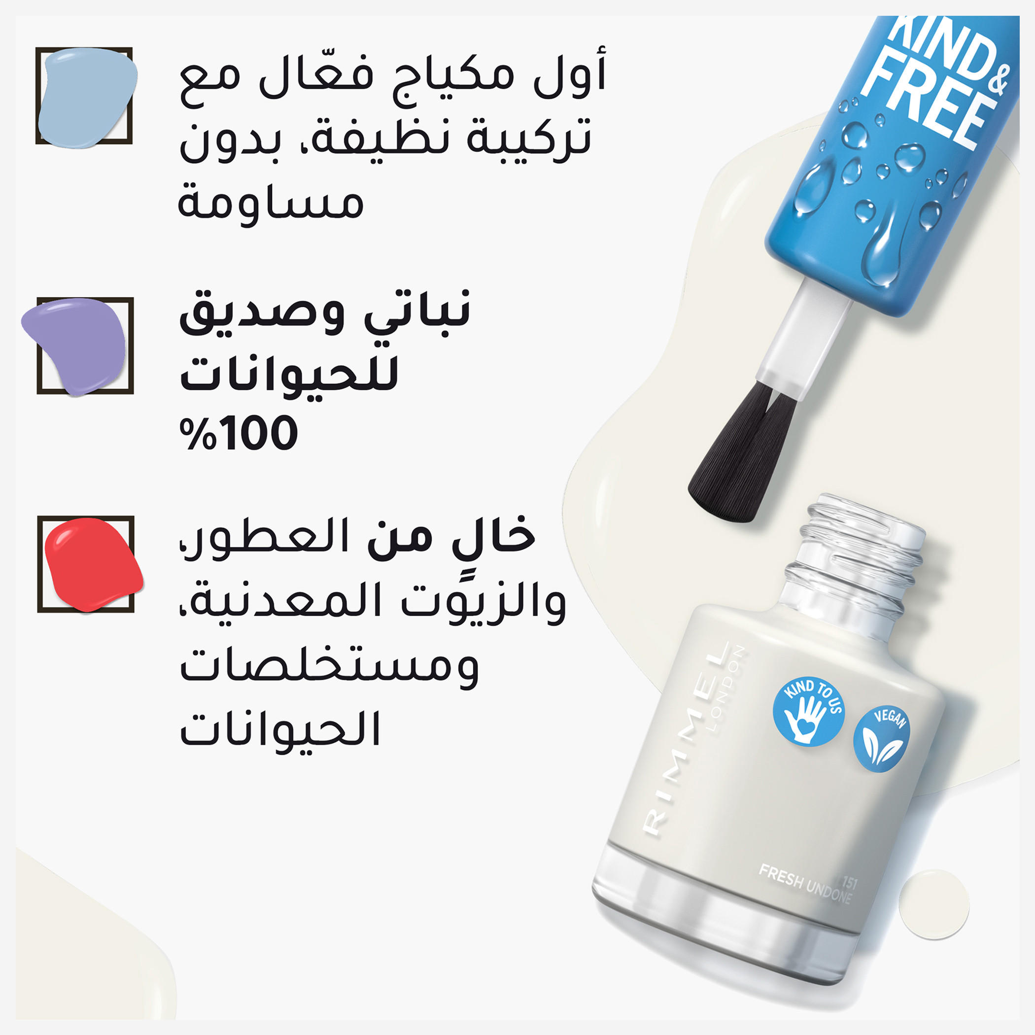 Rimmel Kind and Free Clean Nail Polish- 8 ml-beautyandpersonalcare-makeup-nails-nailpolishes-image-5