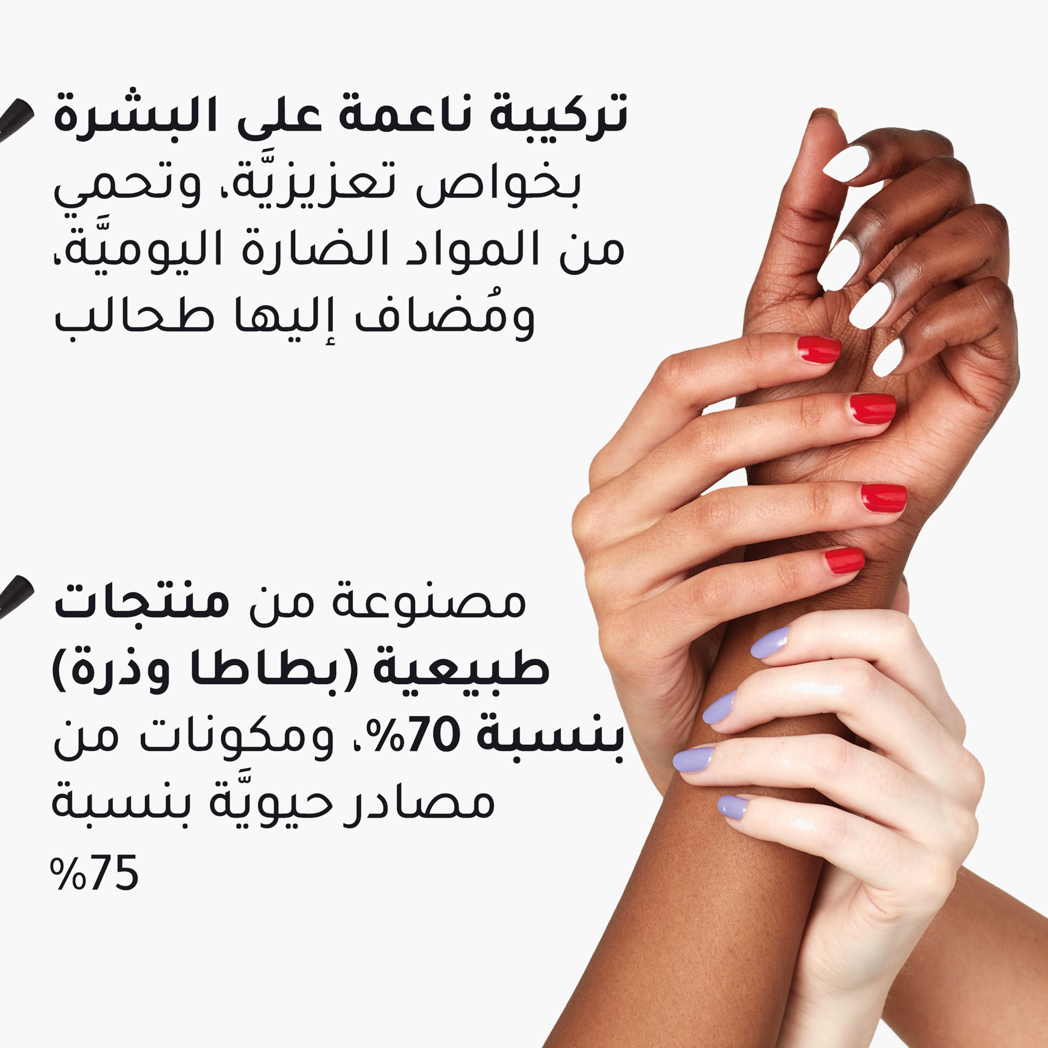 Rimmel Kind and Free Clean Nail Polish- 8 ml-beautyandpersonalcare-makeup-nails-nailpolishes-image-7