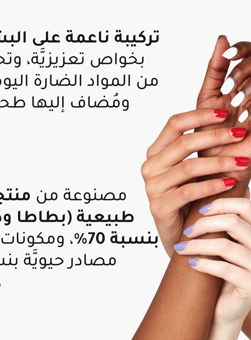 Rimmel Kind and Free Clean Nail Polish- 8 ml-beautyandpersonalcare-makeup-nails-nailpolishes-image-7