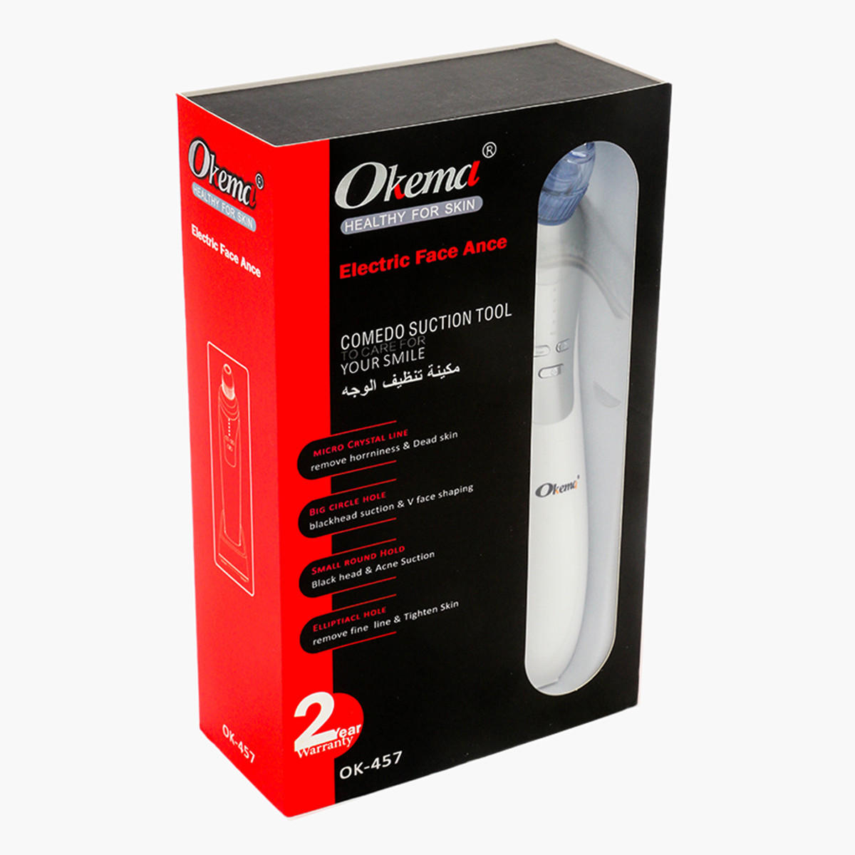 Okema Electric Blackhead and Acne Removal Tool-beautyandpersonalcare-appliances-faceandskintools-image-2