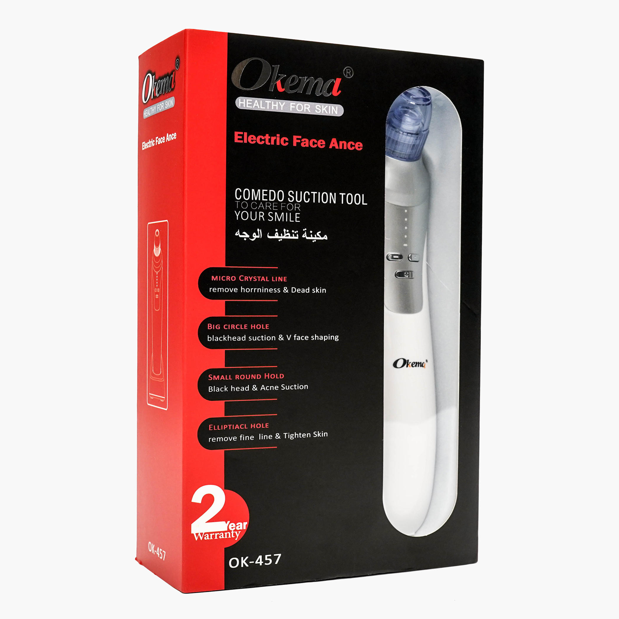 Okema Electric Blackhead and Acne Removal Tool-beautyandpersonalcare-appliances-faceandskintools-image-3