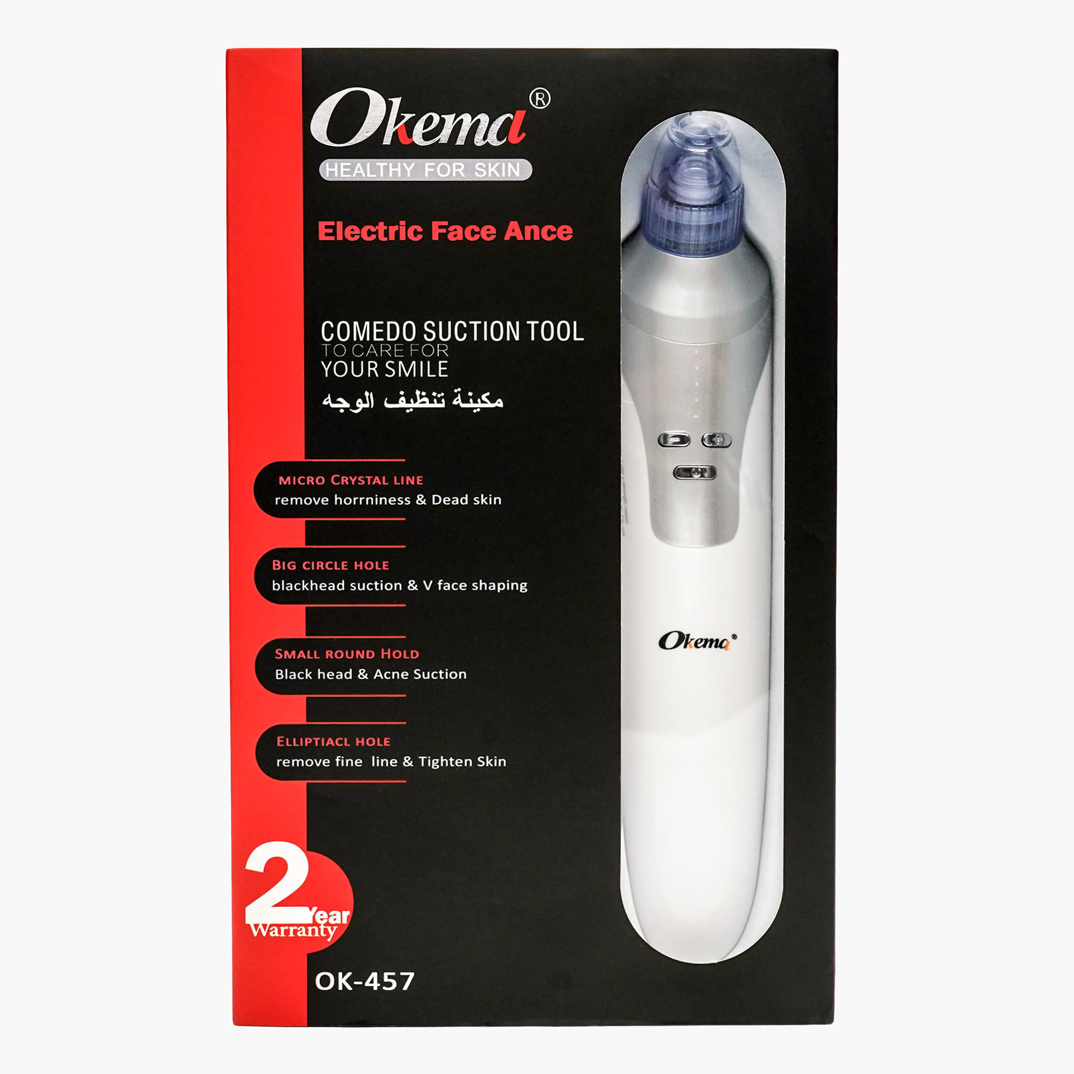 Okema Electric Blackhead and Acne Removal Tool-beautyandpersonalcare-appliances-faceandskintools-image-5