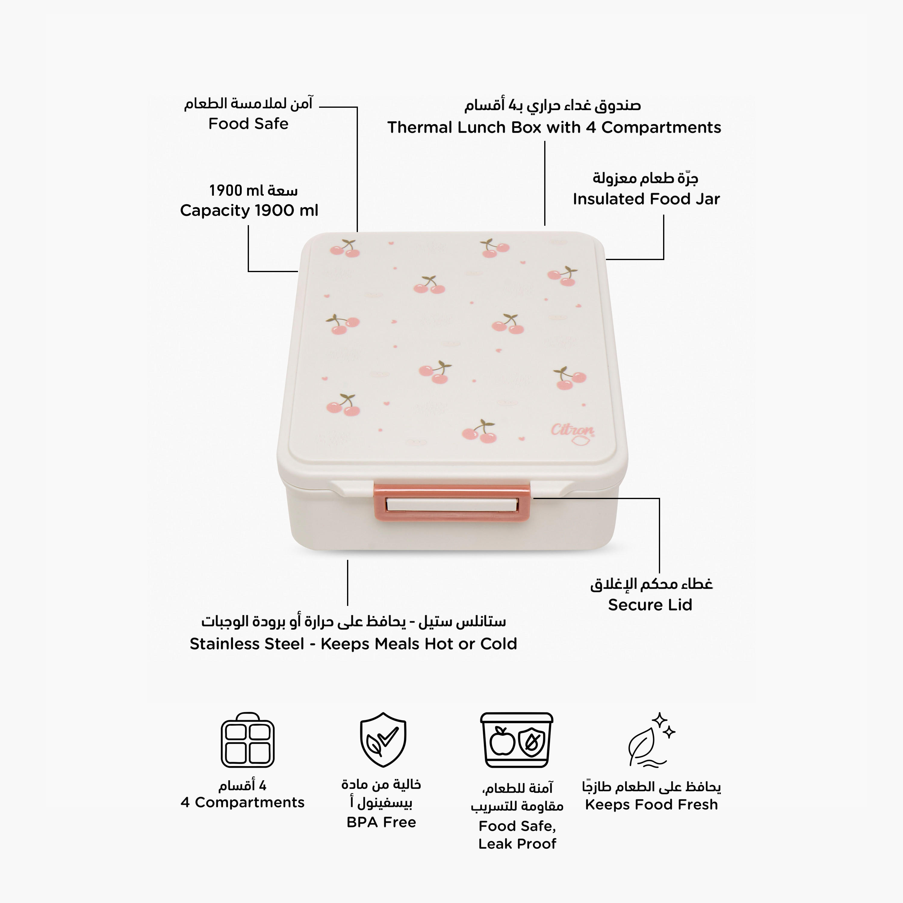 Citron Cherry Print Sectioned Lunch Box with Click Lock Lid and Food Jar-school-lunchessentials-lunchboxes-image-2