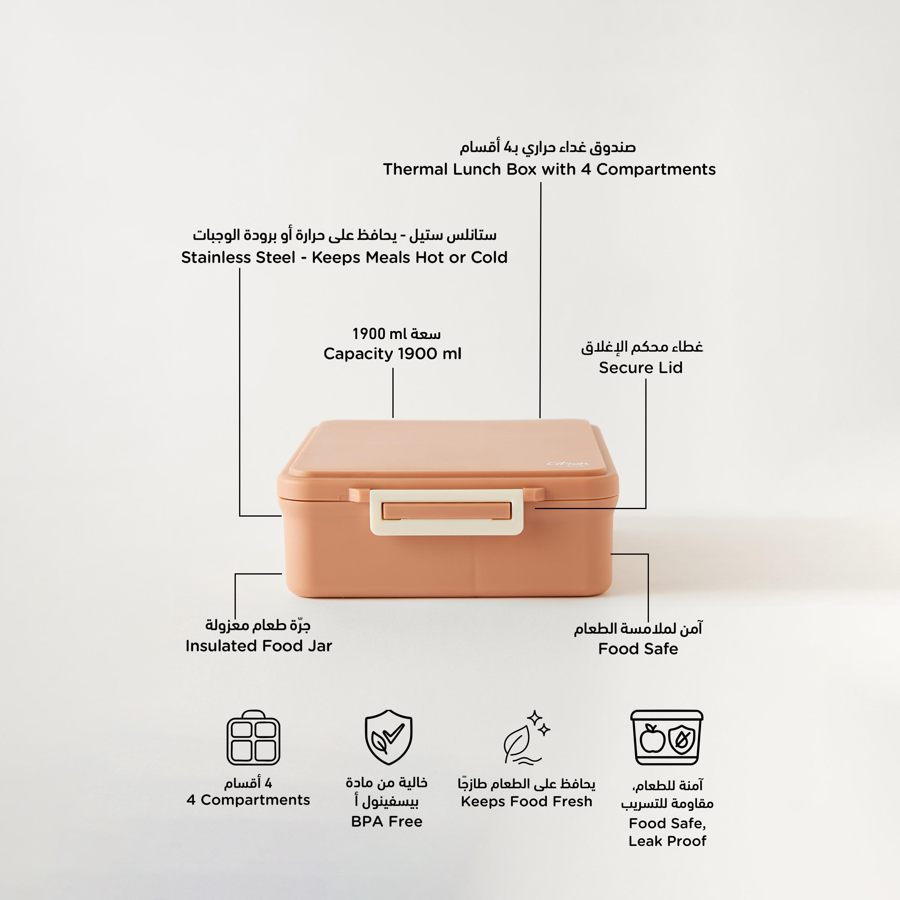 صندوق غداء مقسّم بغطاء بقفل مشبك وطبعات يونيكورن من سيترون - ضمان 6 أشهر-school-lunchessentials-lunchboxes-image-2