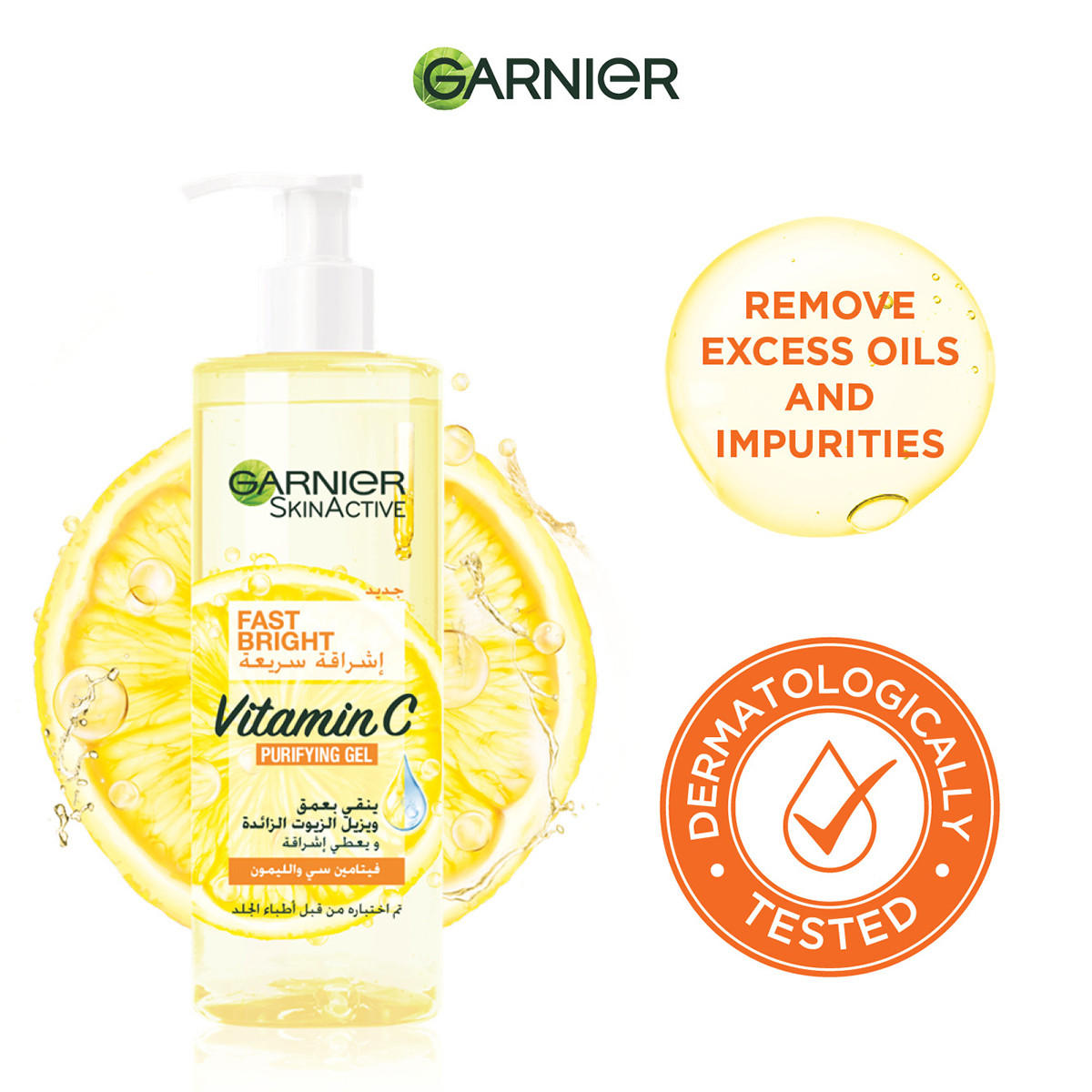 Garnier Skinactive Fast Bright Purifying Gel - 400 ml-beautyandpersonalcare-makeup-face-bbandcccreams-image-5