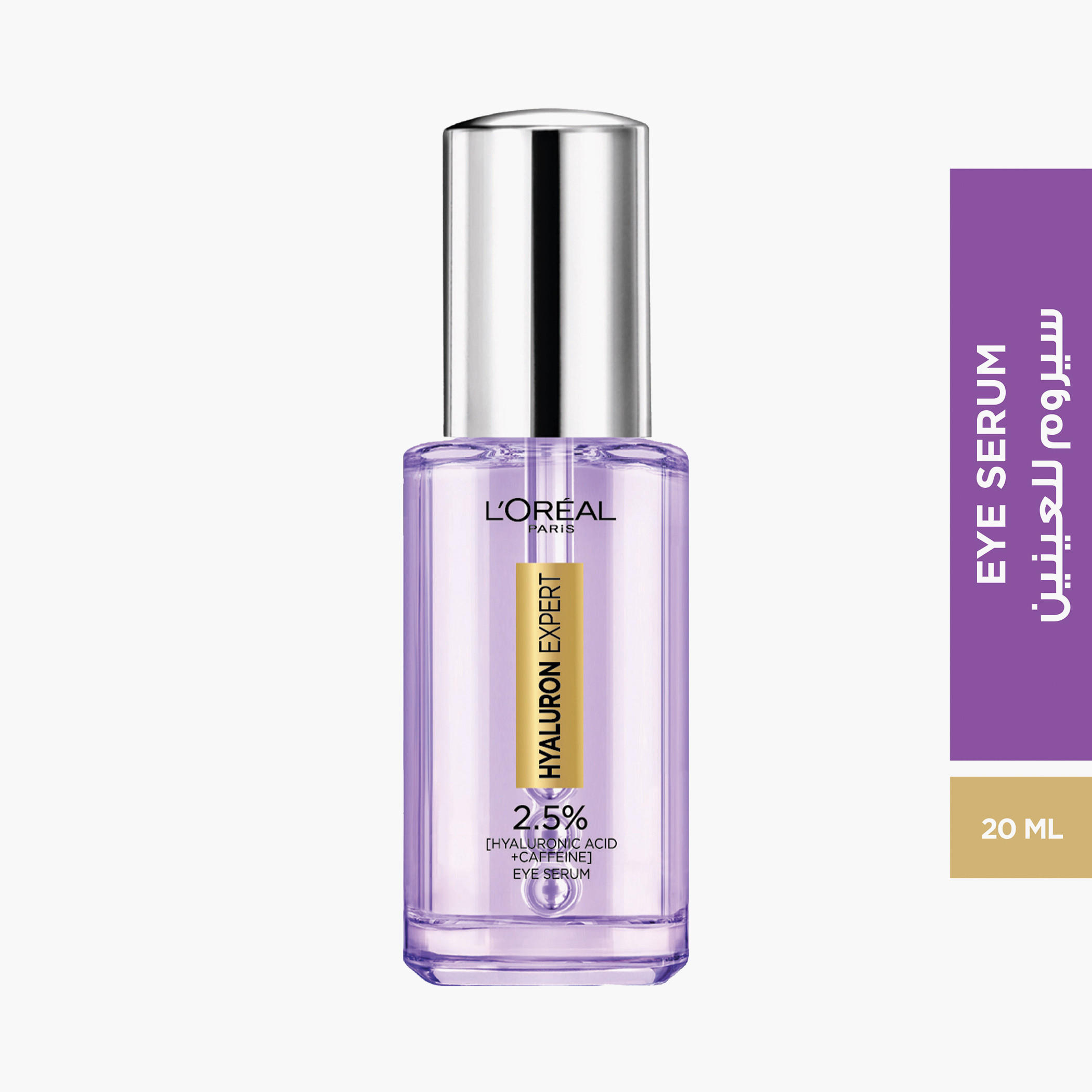 L'oreal Paris Hyaluron Expert Eye Serum - 20 ml-beautyandpersonalcare-skin-eyecare-image-2