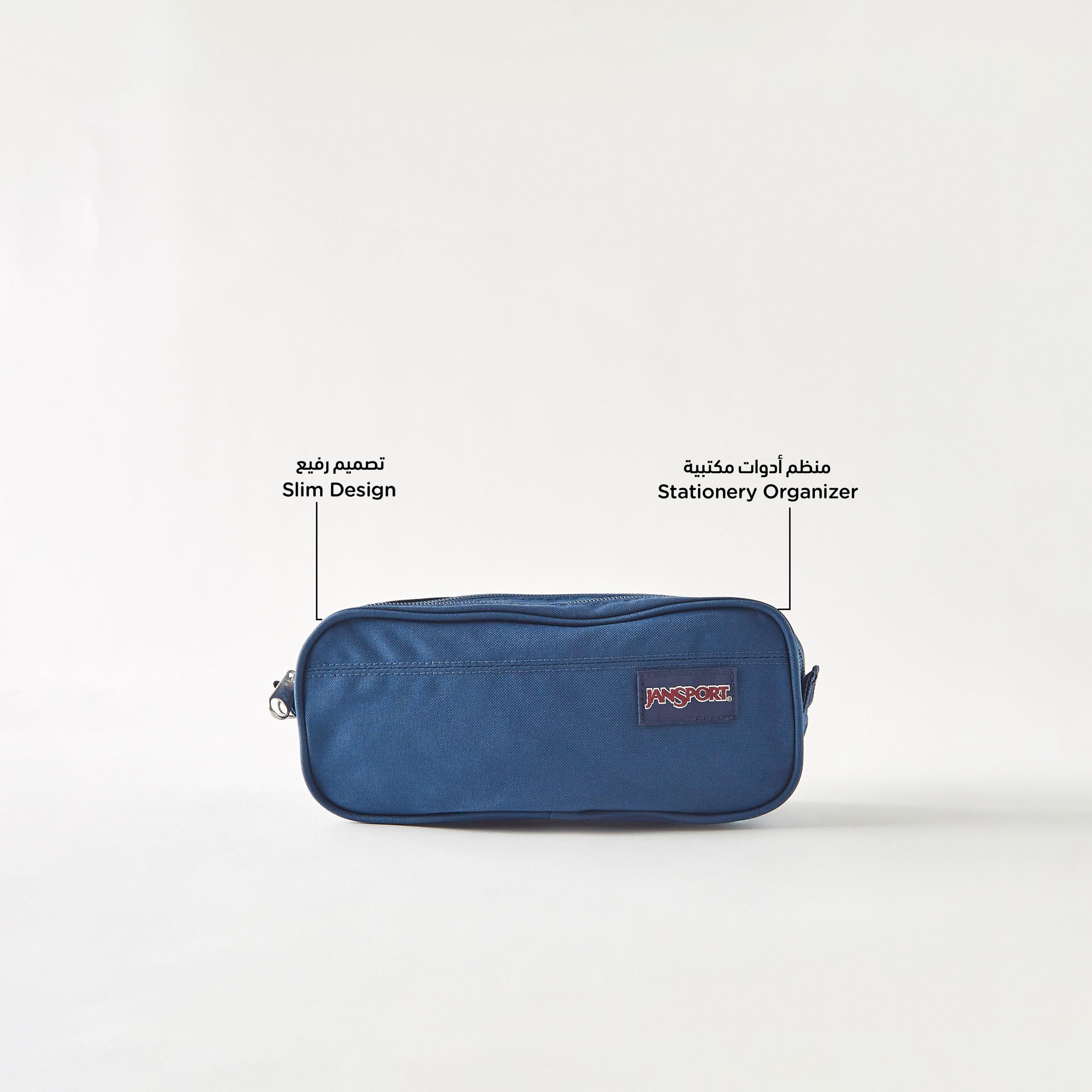 مقلمة سادة بسحّاب إغلاق من جان سبورت - ضمان مدى الحياة-school-stationery-pencilcases-image-2