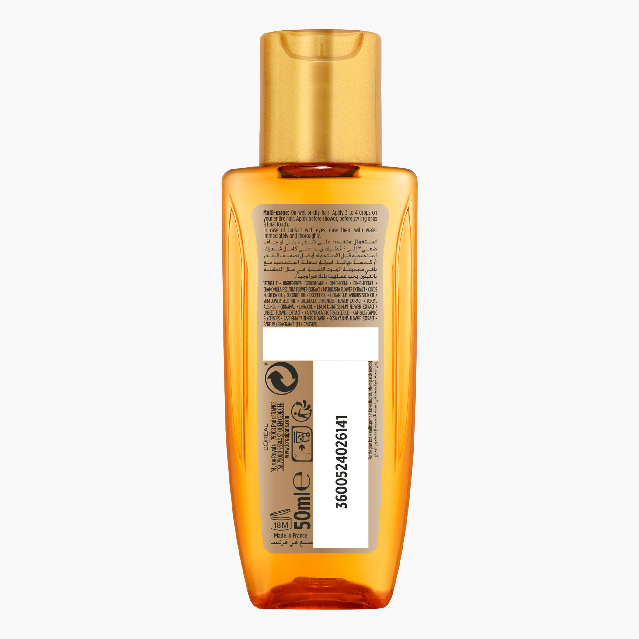 L'oreal Paris Elvive Extraordinary Oil Serum - 50 ml-beautyandpersonalcare-hair-haircare-hairserums-image-2