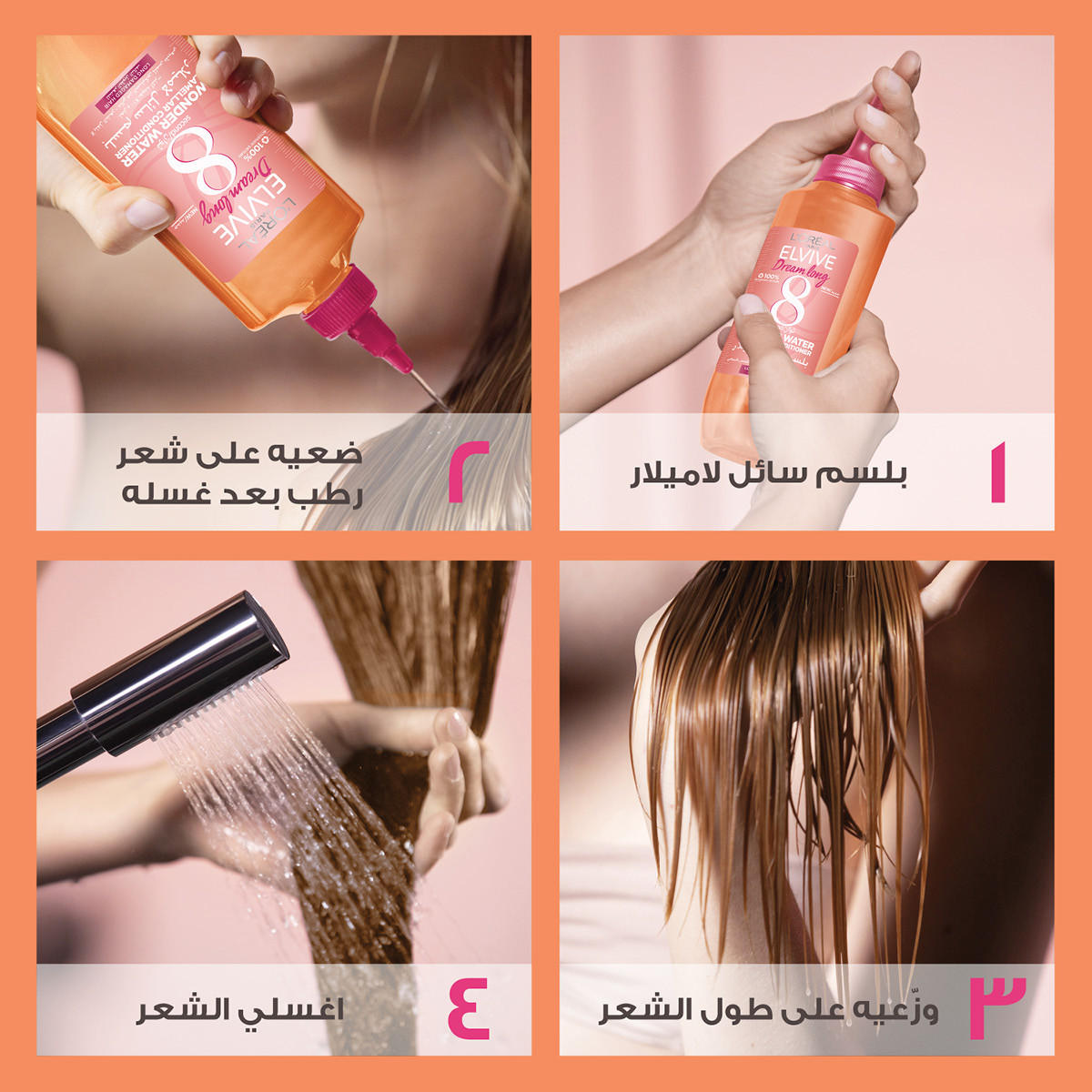بلسم سائل ديرم لونج ووندر إلفيف من لوريال باريس - 200 مل-beautyandpersonalcare-hair-haircare-conditioners-image-3