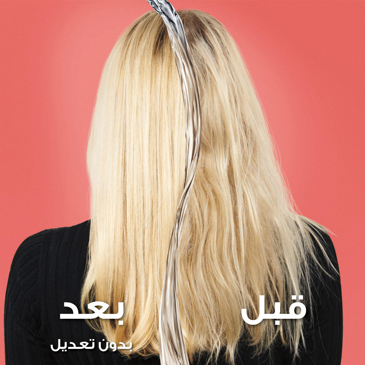 بلسم سائل ديرم لونج ووندر إلفيف من لوريال باريس - 200 مل-beautyandpersonalcare-hair-haircare-conditioners-image-5