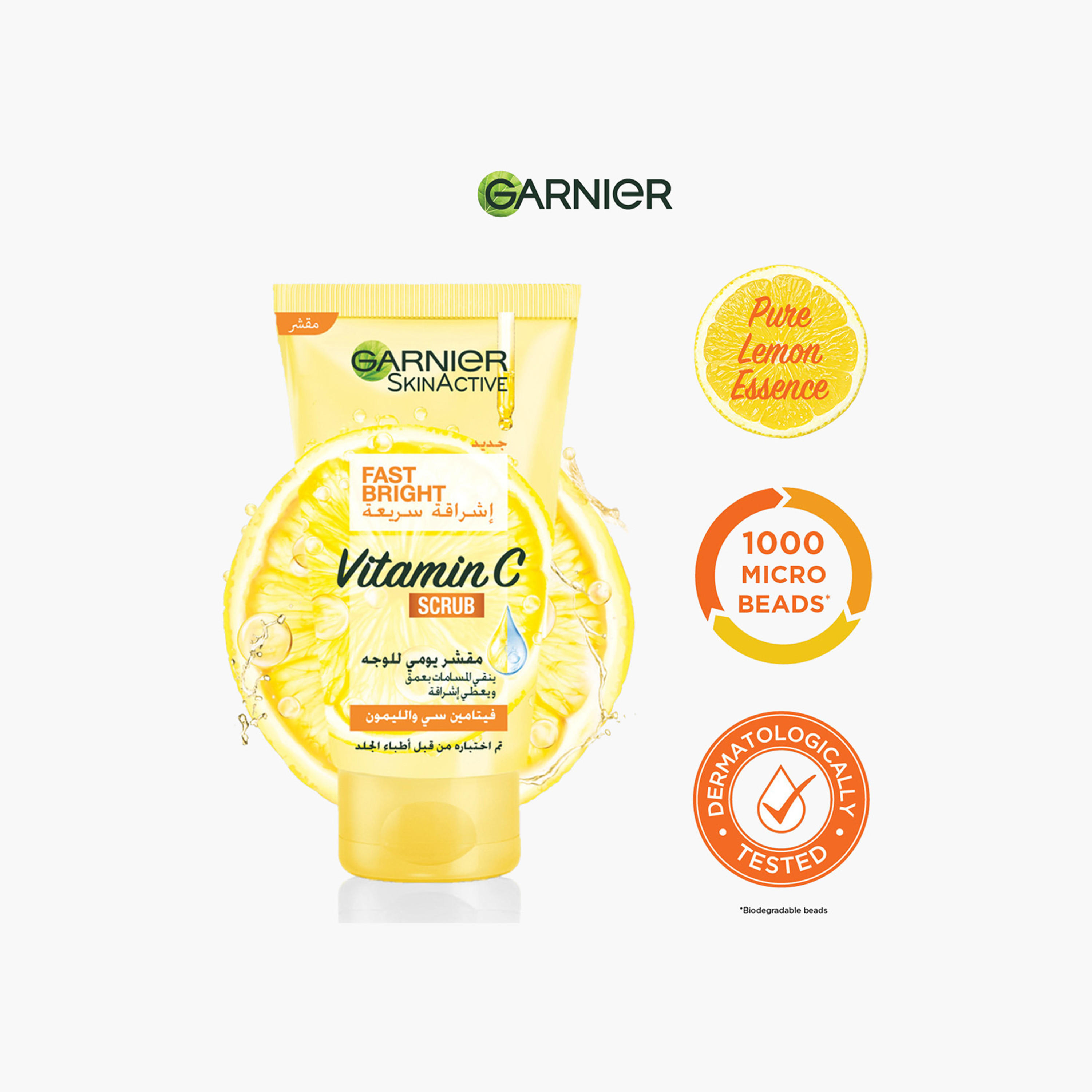 مقشر الجسم فاست برايت من غارنييه - 150 مل-beautyandpersonalcare-bathandbody-bathandshower-scrubs-image-5