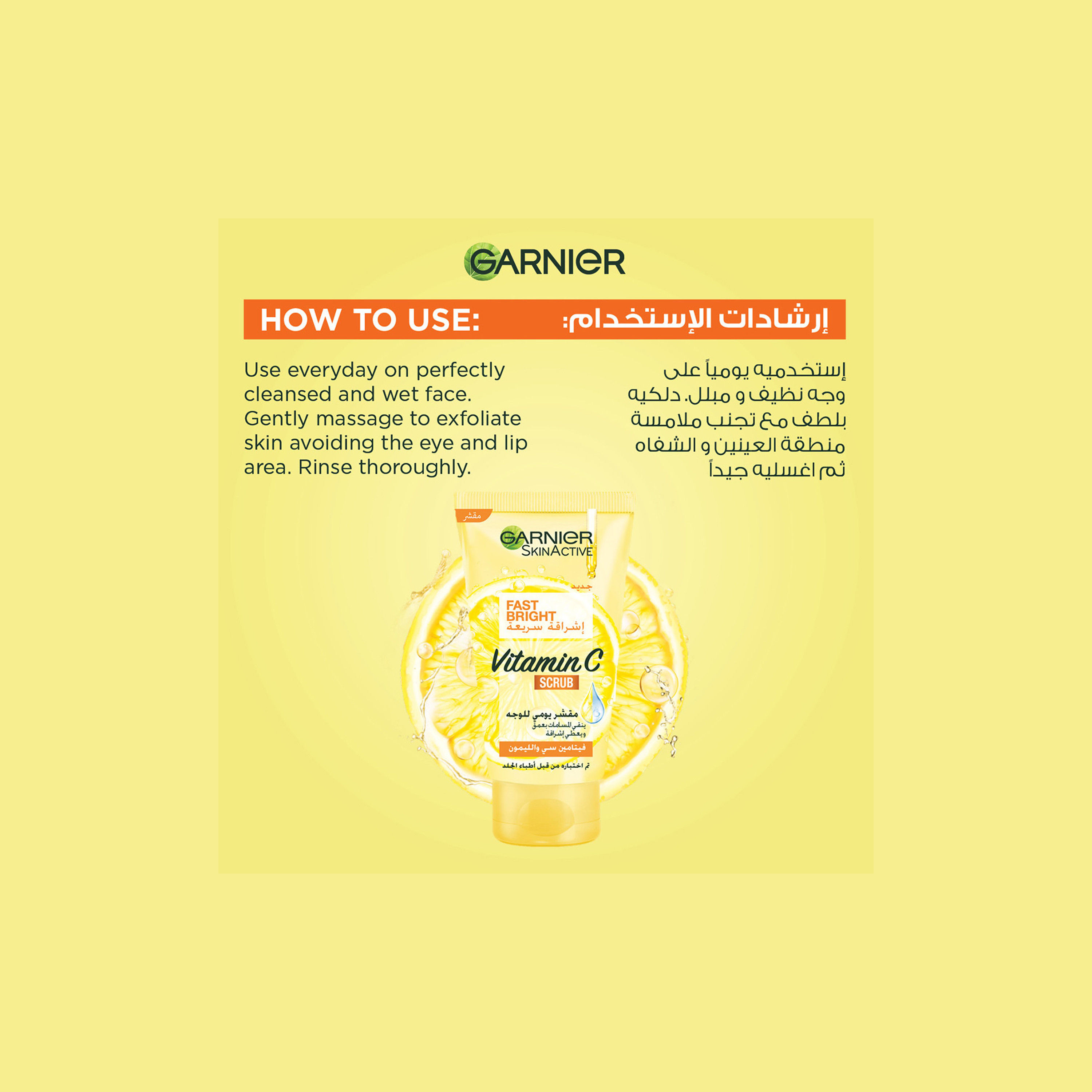 Garnier Fast Bright Body Scrub - 150 ml-beautyandpersonalcare-bathandbody-bathandshower-scrubs-image-7