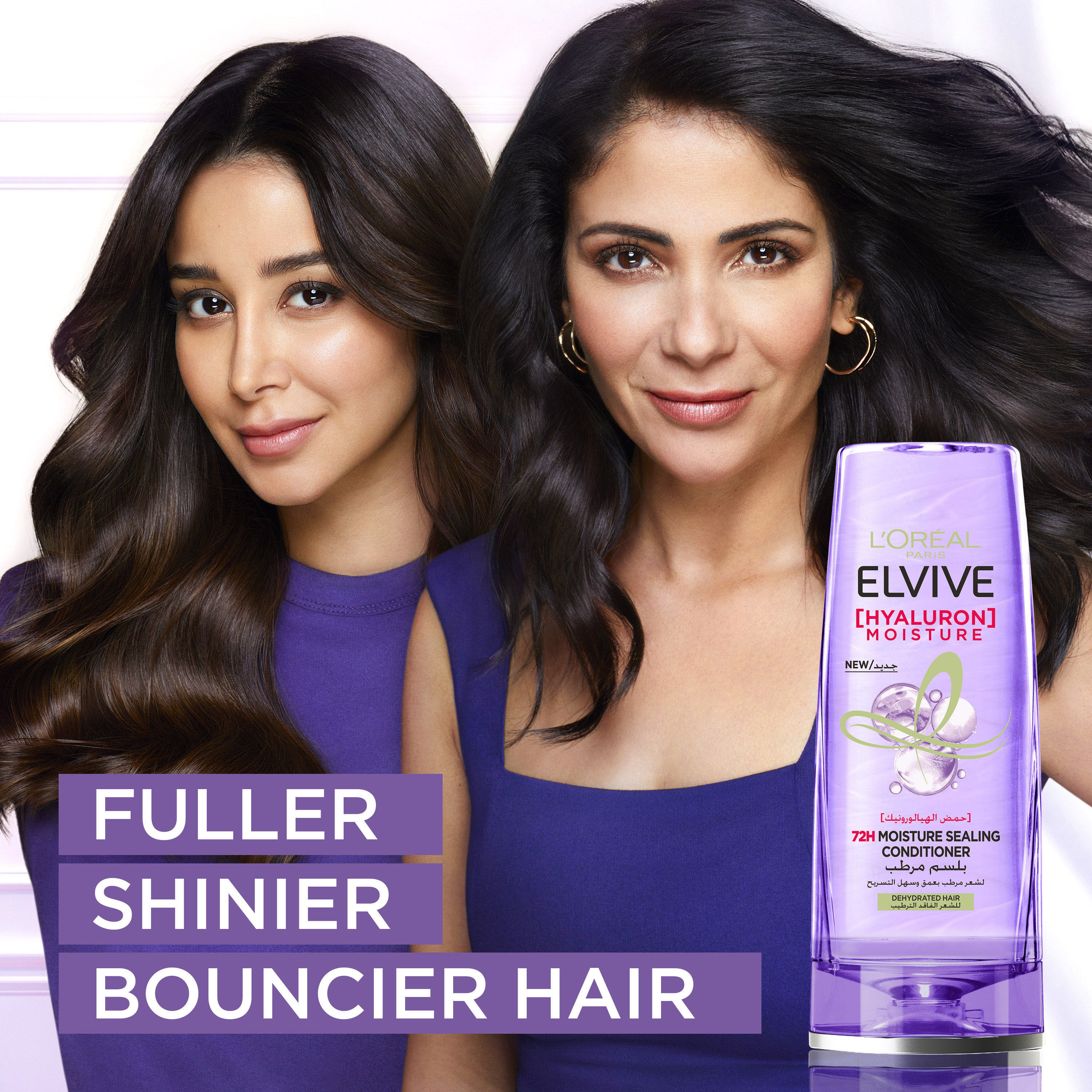 بلسم هيالورون مرطب إلفيف من لوريال باريس - 200 مل-beautyandpersonalcare-hair-haircare-conditioners-image-3