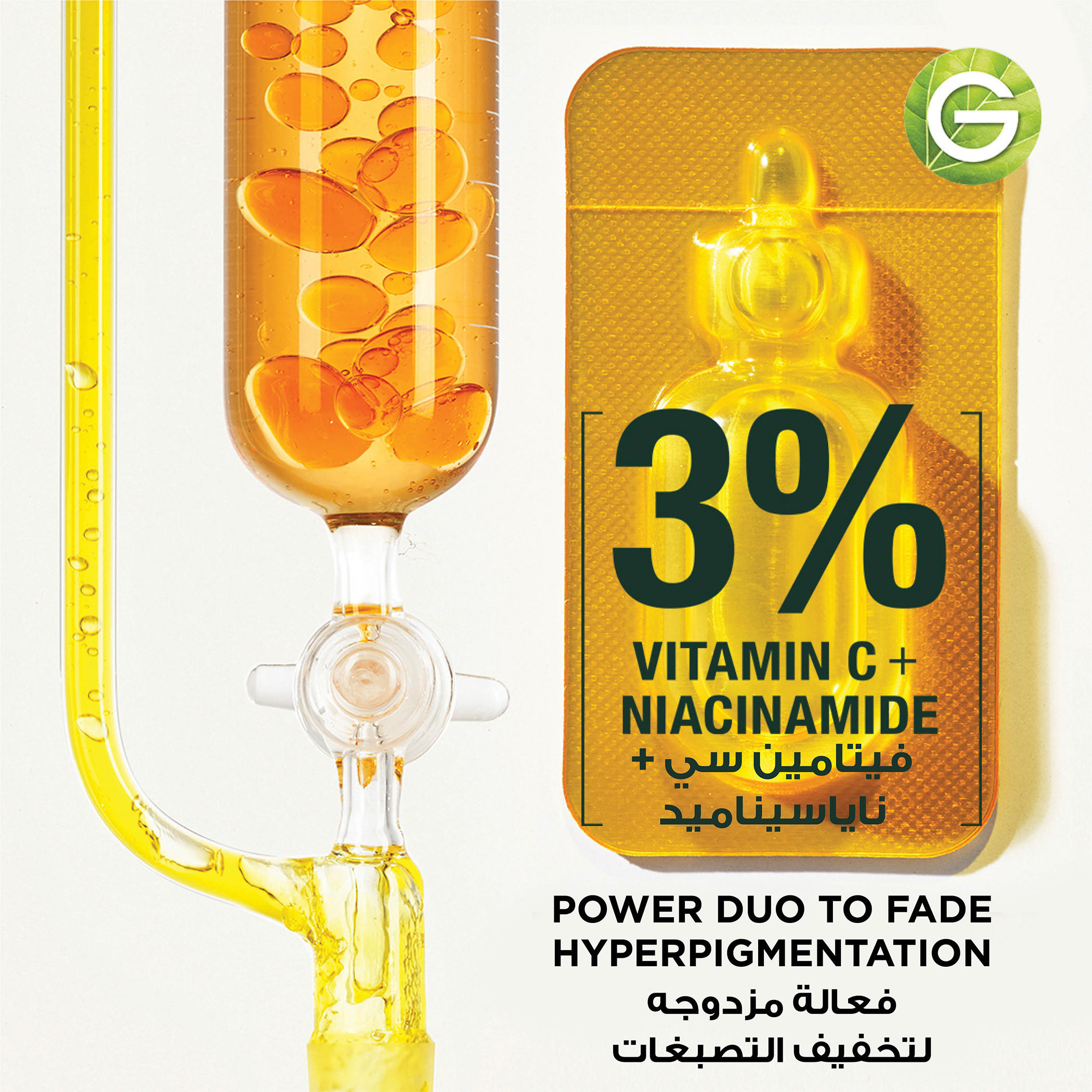 Garnier SkinActive Fast Bright Ampoule Serum - Set of 12-beautyandpersonalcare-skin-treatmentsandserums-image-3