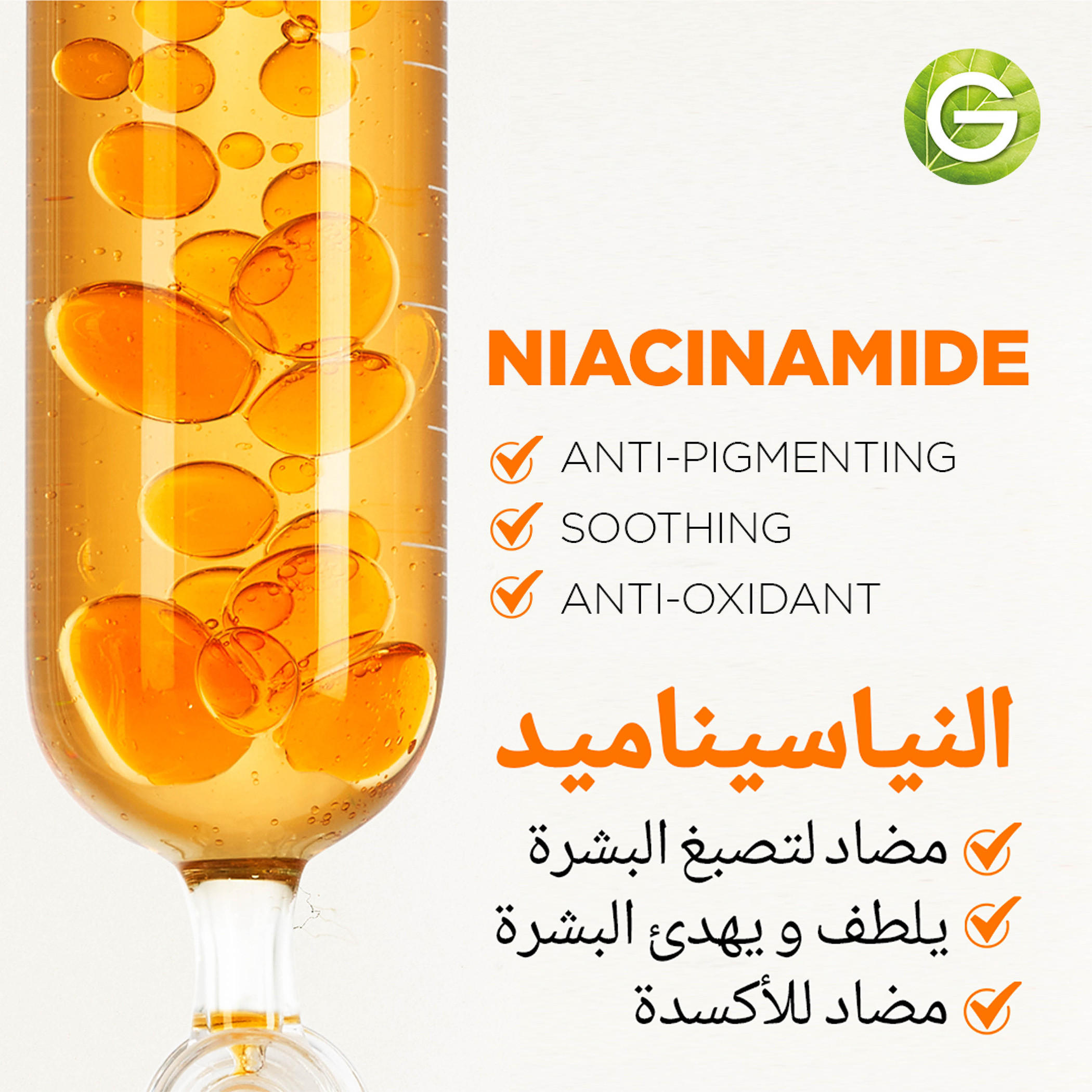 Garnier SkinActive Fast Bright Ampoule Serum - Set of 12-beautyandpersonalcare-skin-treatmentsandserums-image-8
