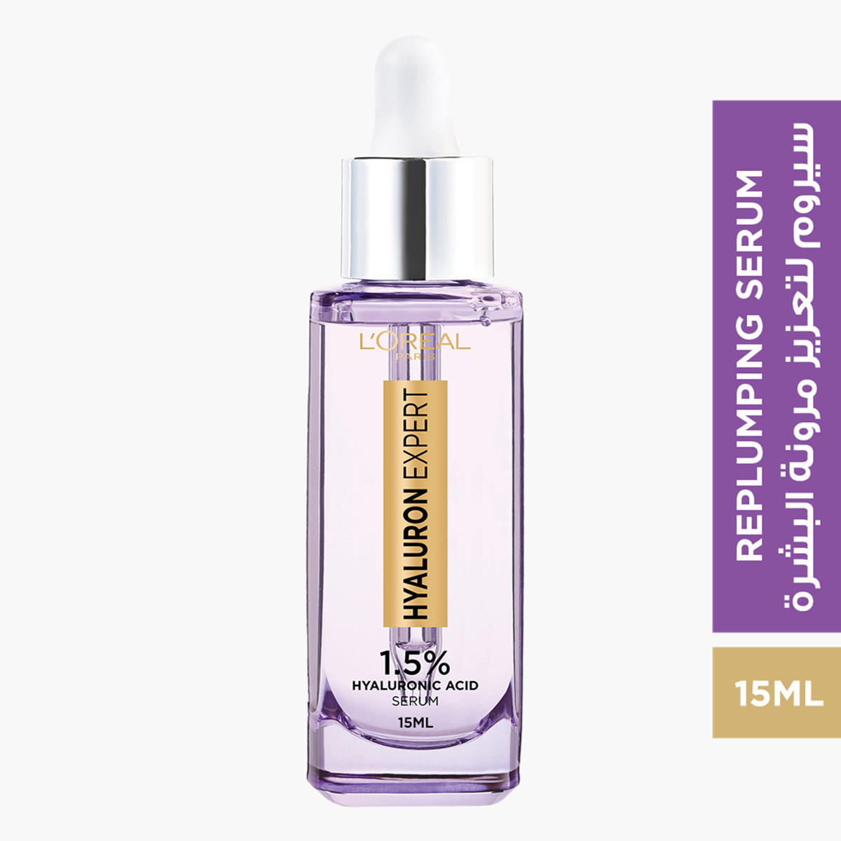 L'Oreal Paris Hyaluron Expert Serum - 15 ml-beautyandpersonalcare-skin-treatmentsandserums-image-1