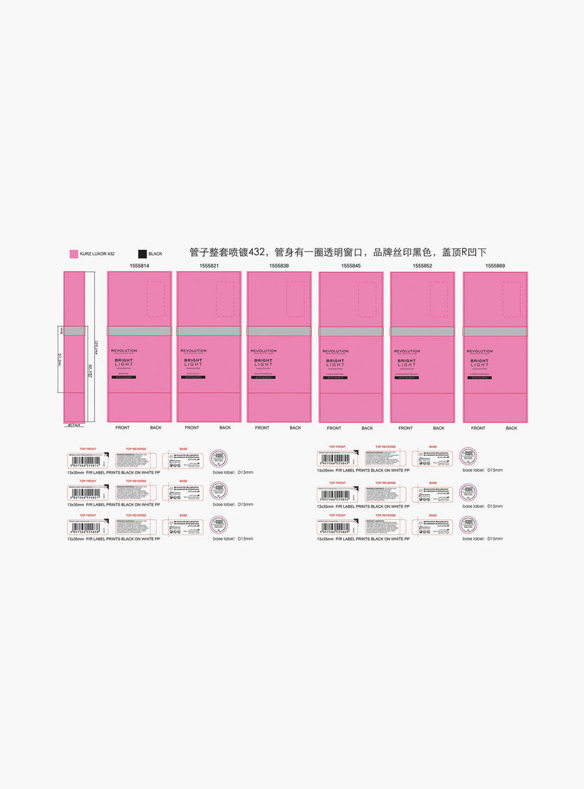 هايلايتر برايت لايت من ميك أب ريفليوشن-beautyandpersonalcare-makeup-face-highlighters-image-3